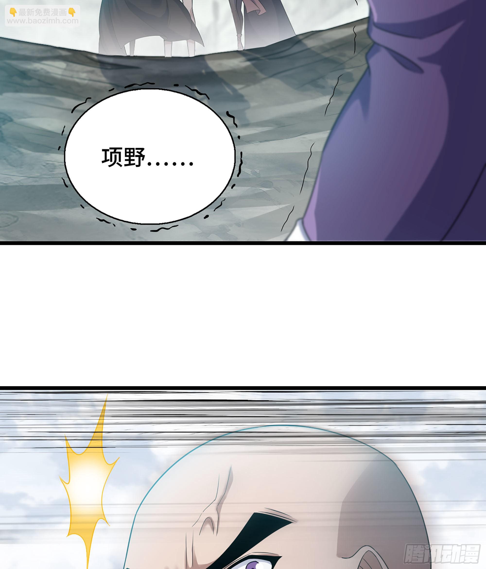 🍘我老婆是魔王大人 398- 神王之子 第19页