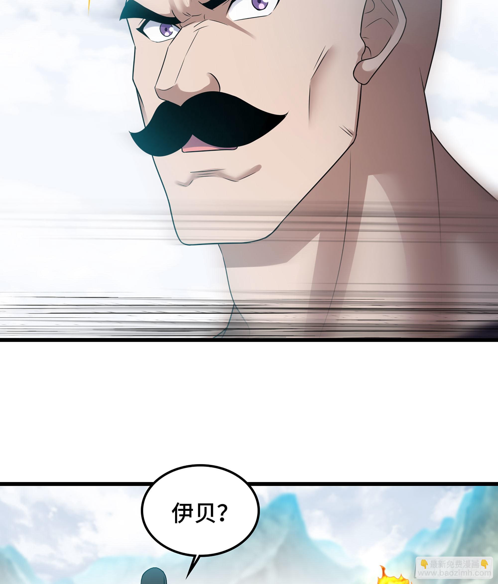 🍘我老婆是魔王大人 398- 神王之子 第20页