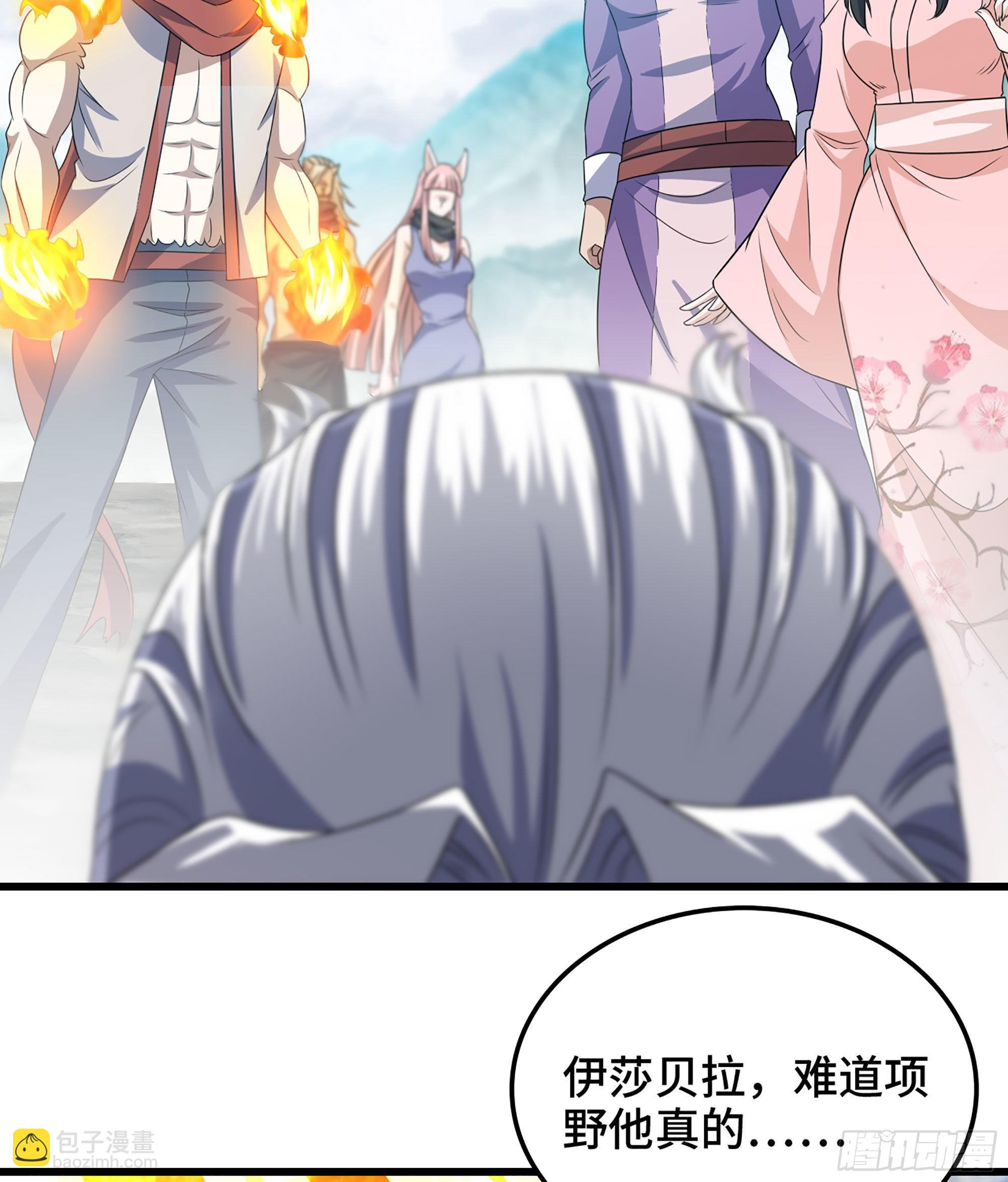 🍘我老婆是魔王大人 398- 神王之子 第30页