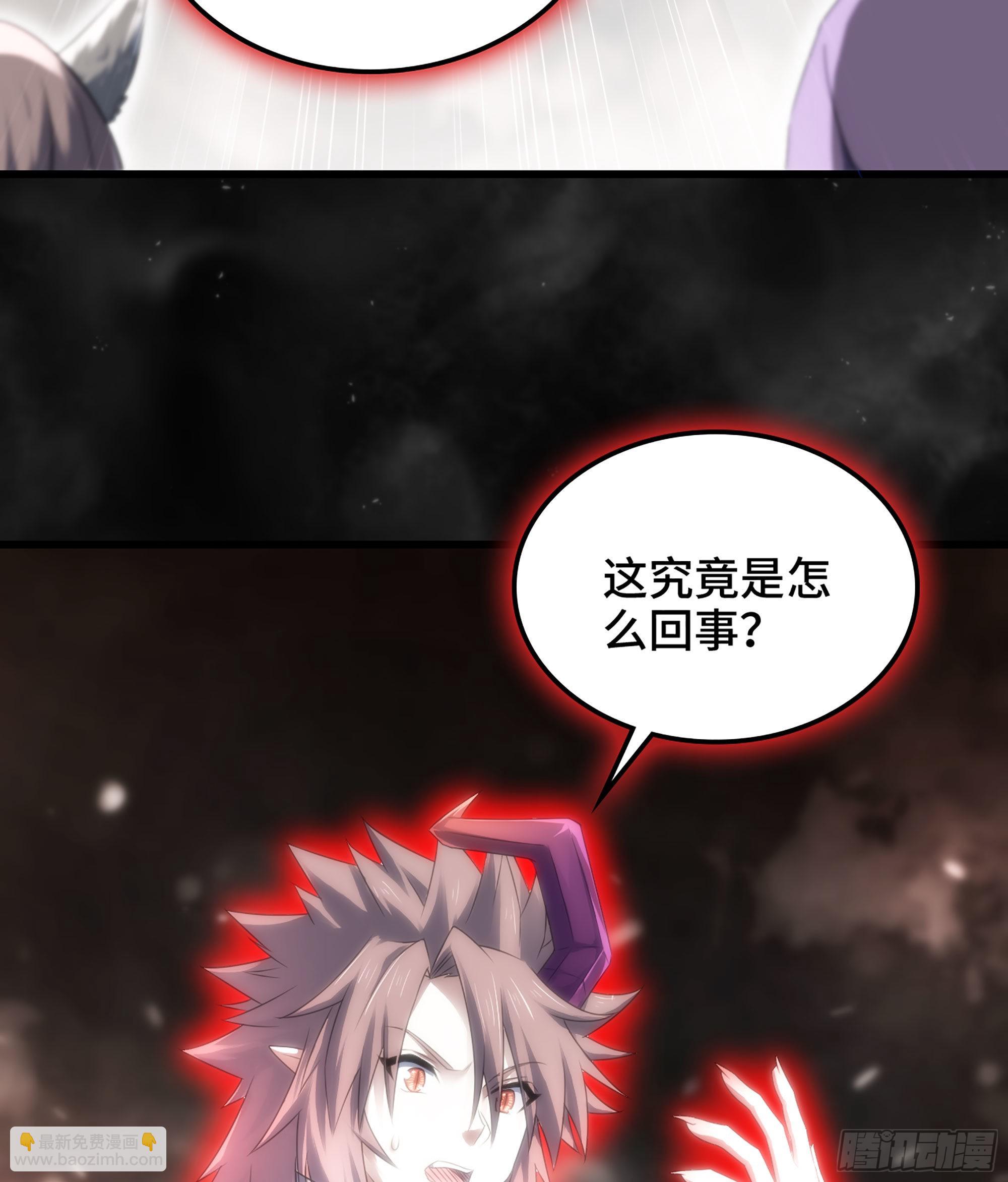 🍘我老婆是魔王大人 398- 神王之子 第36页