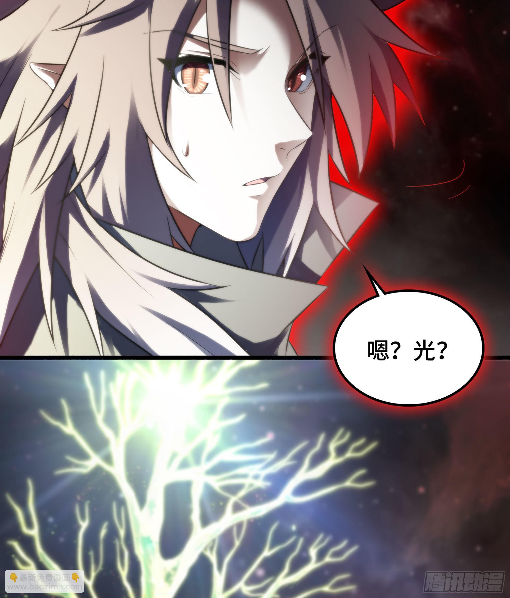 🍘我老婆是魔王大人 398- 神王之子 第44页