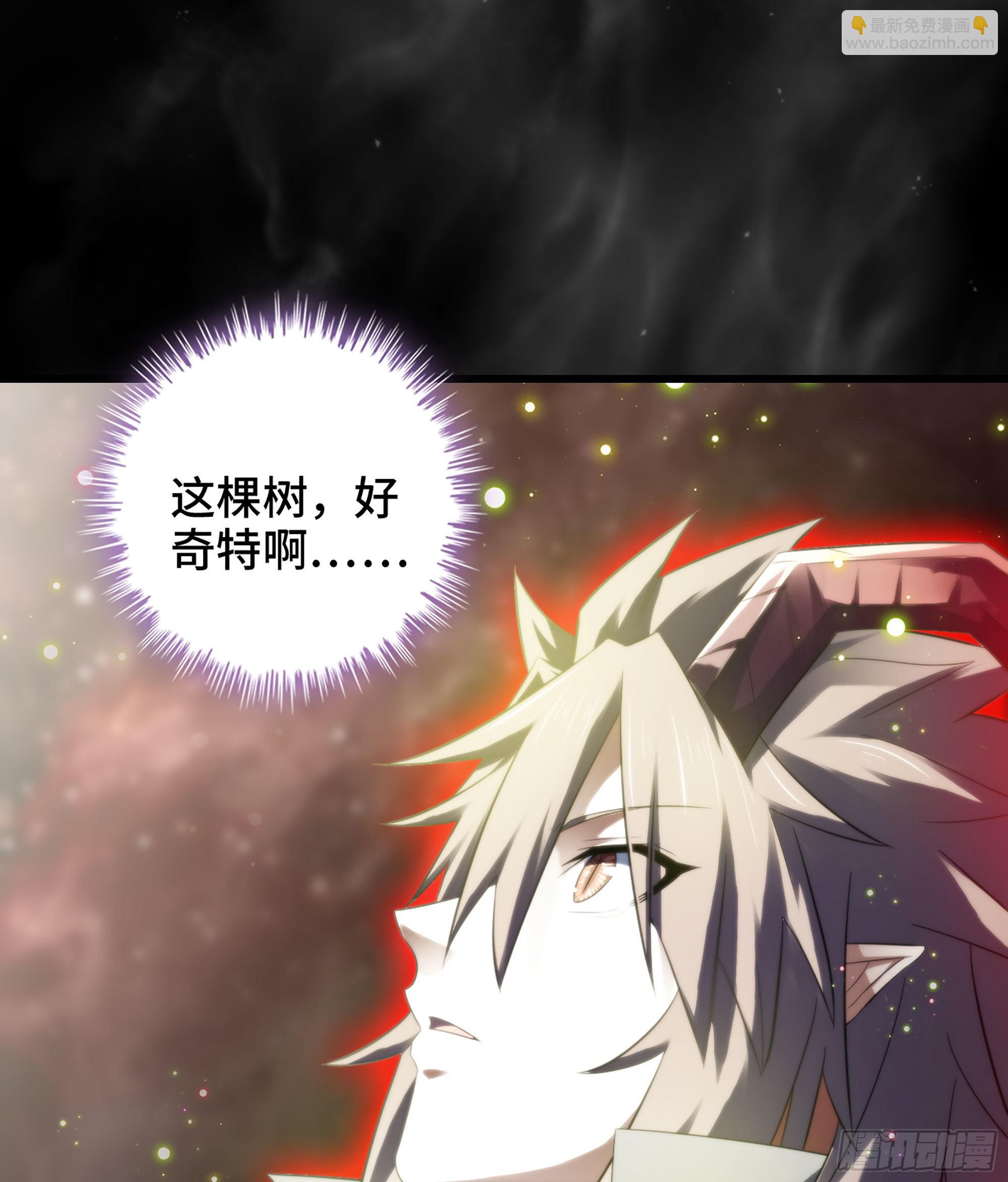 🍘我老婆是魔王大人 398- 神王之子 第48页