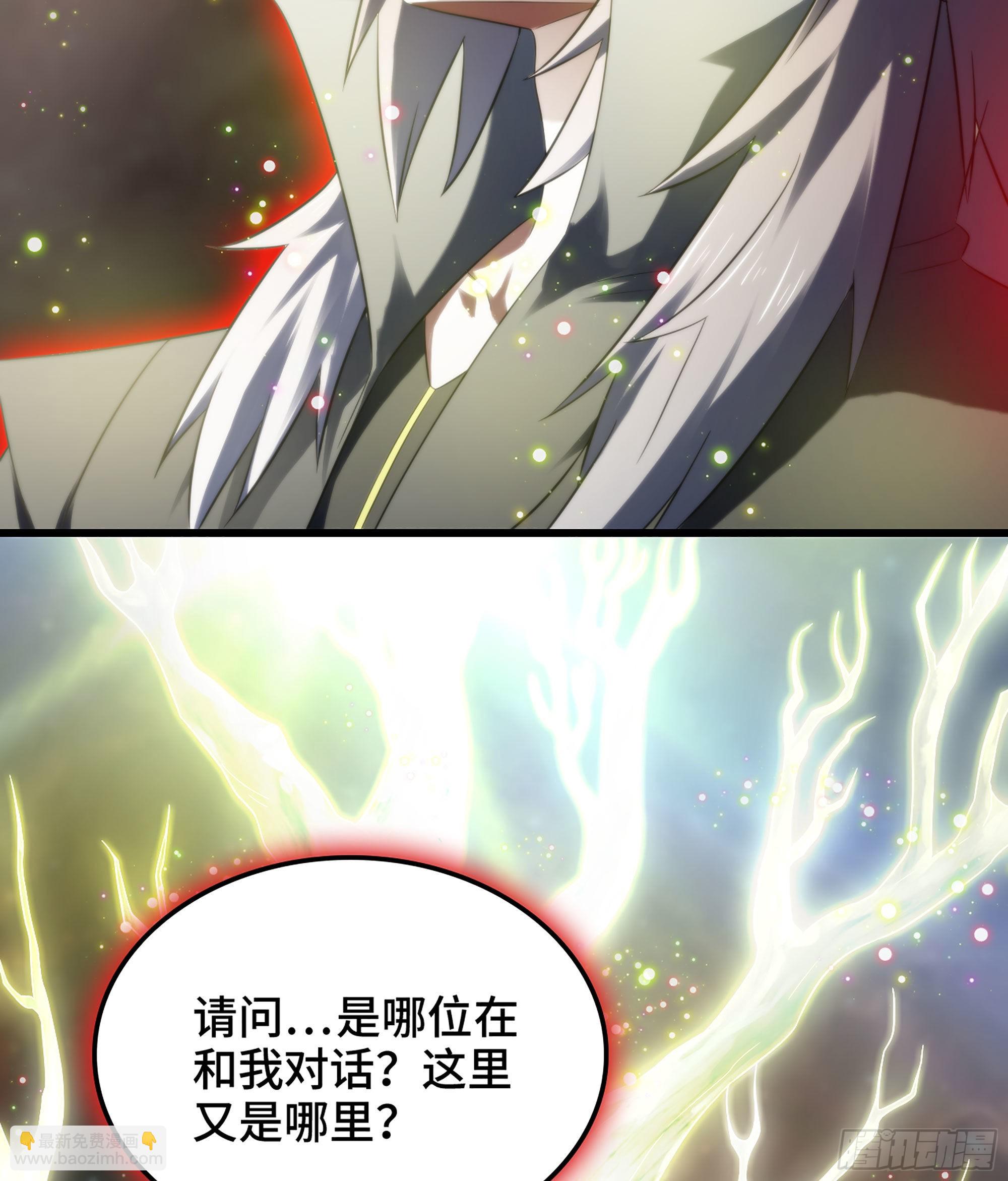 🍘我老婆是魔王大人 398- 神王之子 第49页