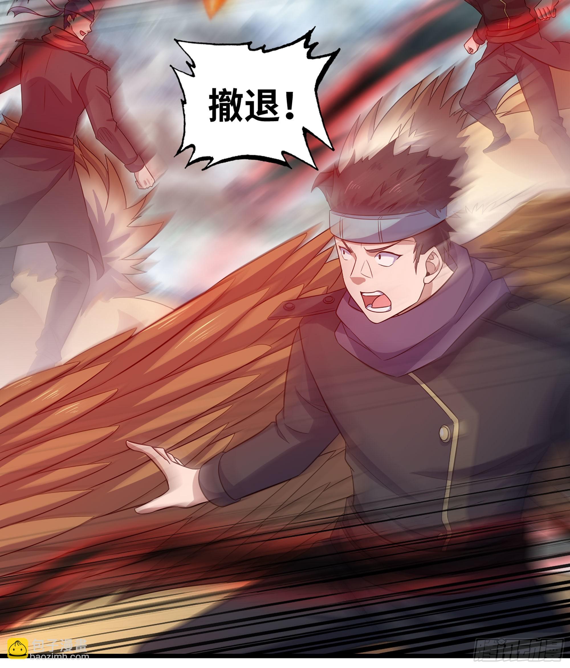 🍘我老婆是魔王大人 398- 神王之子 第6页