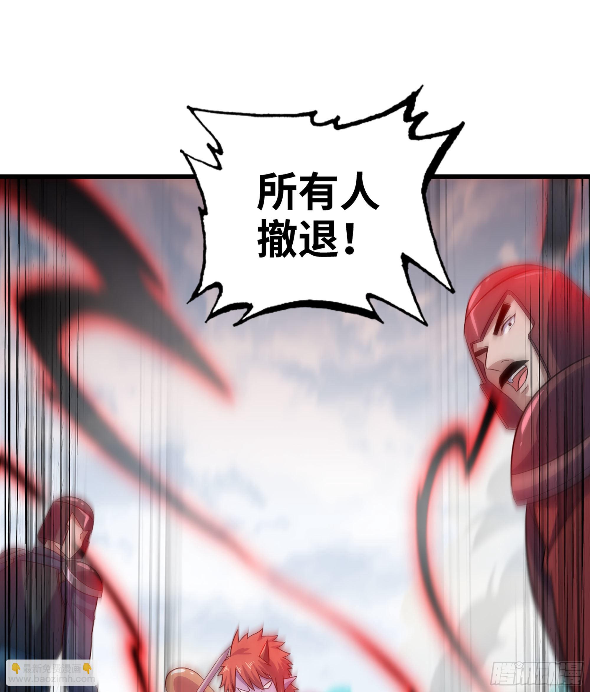 🍘我老婆是魔王大人 398- 神王之子 第7页