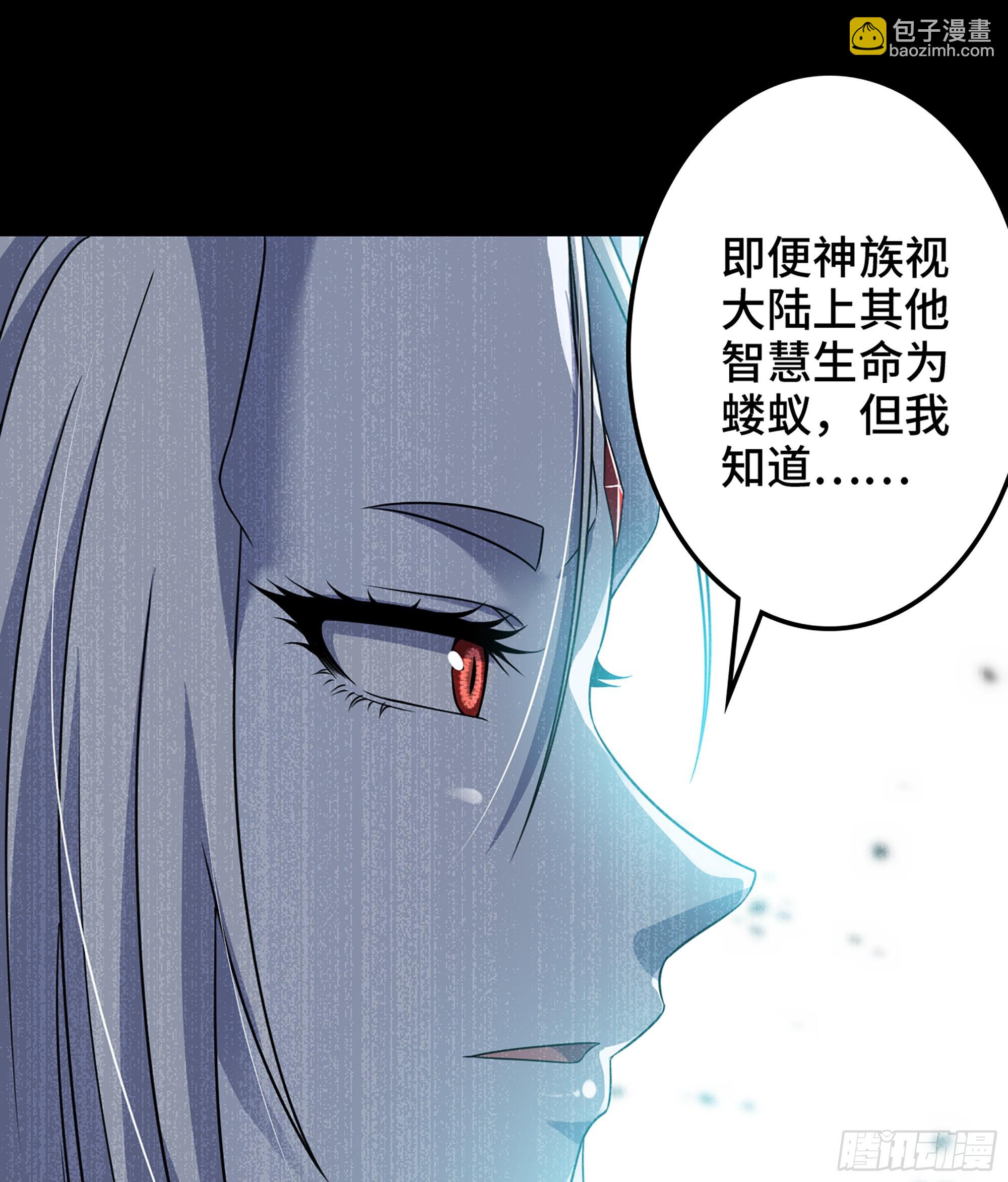 🍘我老婆是魔王大人 400- 二人梦想的未来 第12页
