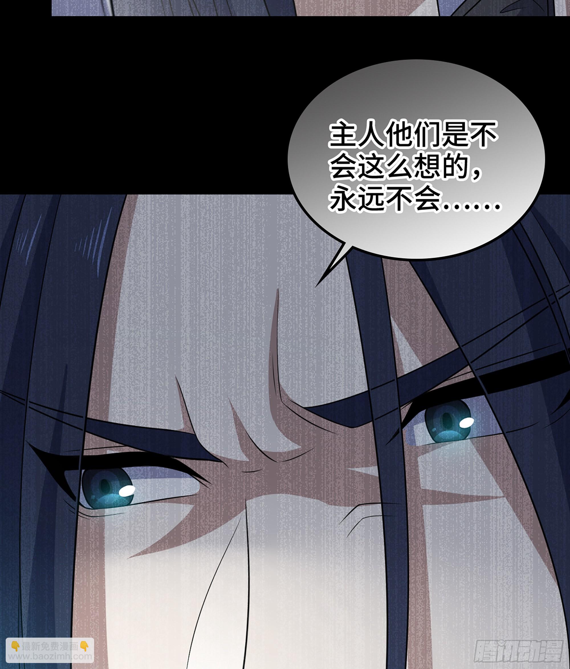 🍘我老婆是魔王大人 400- 二人梦想的未来 第16页