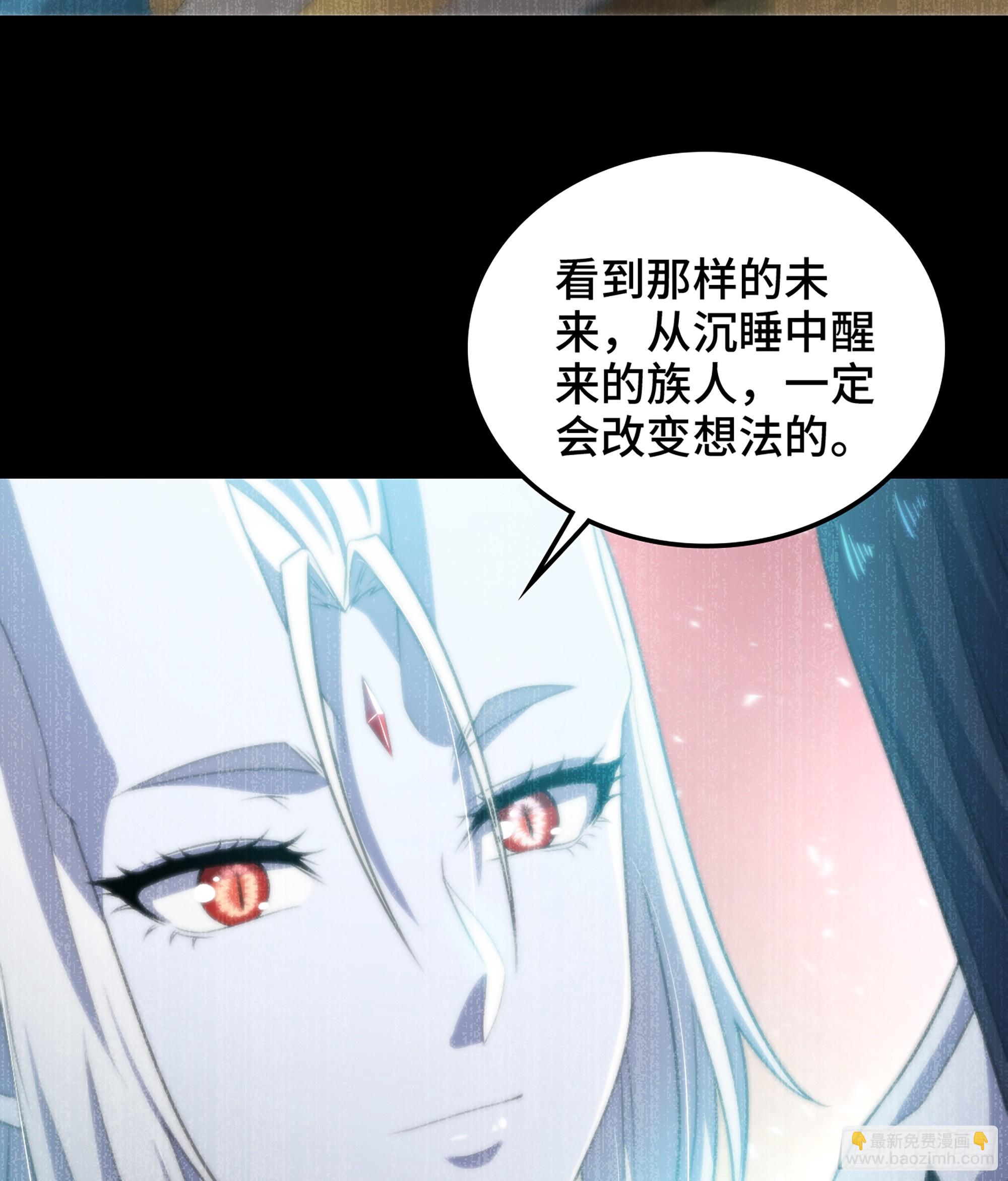 🍘我老婆是魔王大人 400- 二人梦想的未来 第19页