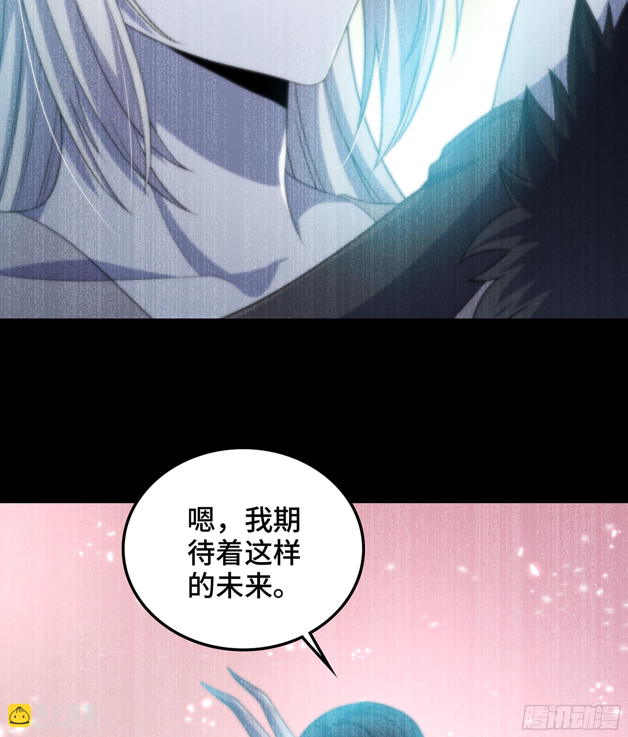 🍘我老婆是魔王大人 400- 二人梦想的未来 第20页
