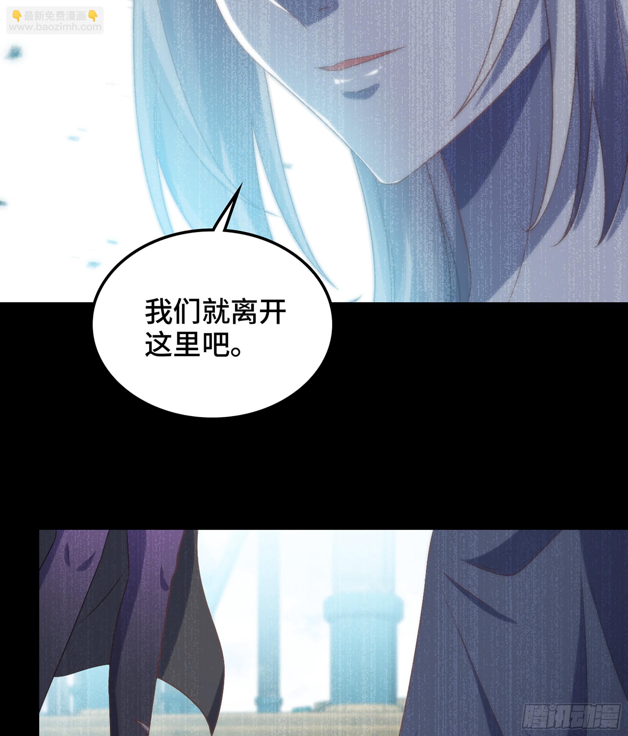🍘我老婆是魔王大人 400- 二人梦想的未来 第7页