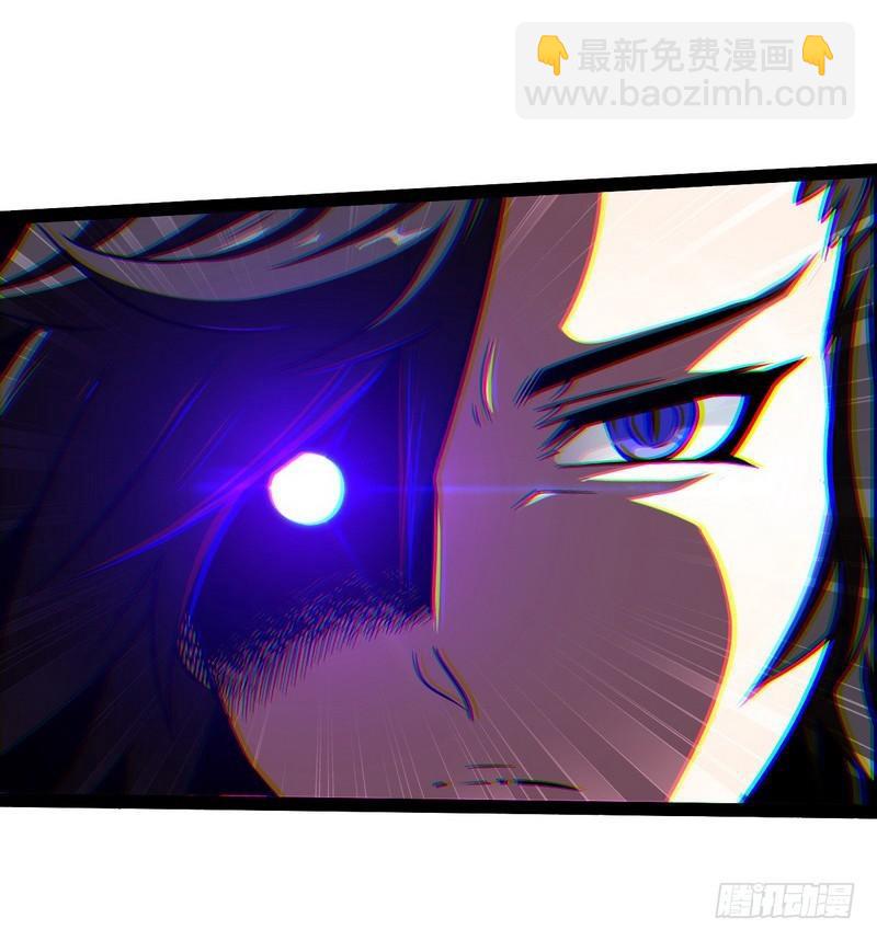 🍘我老婆是魔王大人 四十四 第43页