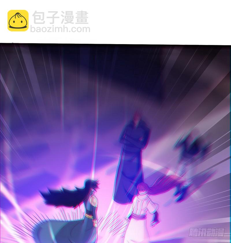 🍘我老婆是魔王大人 四十四 第44页