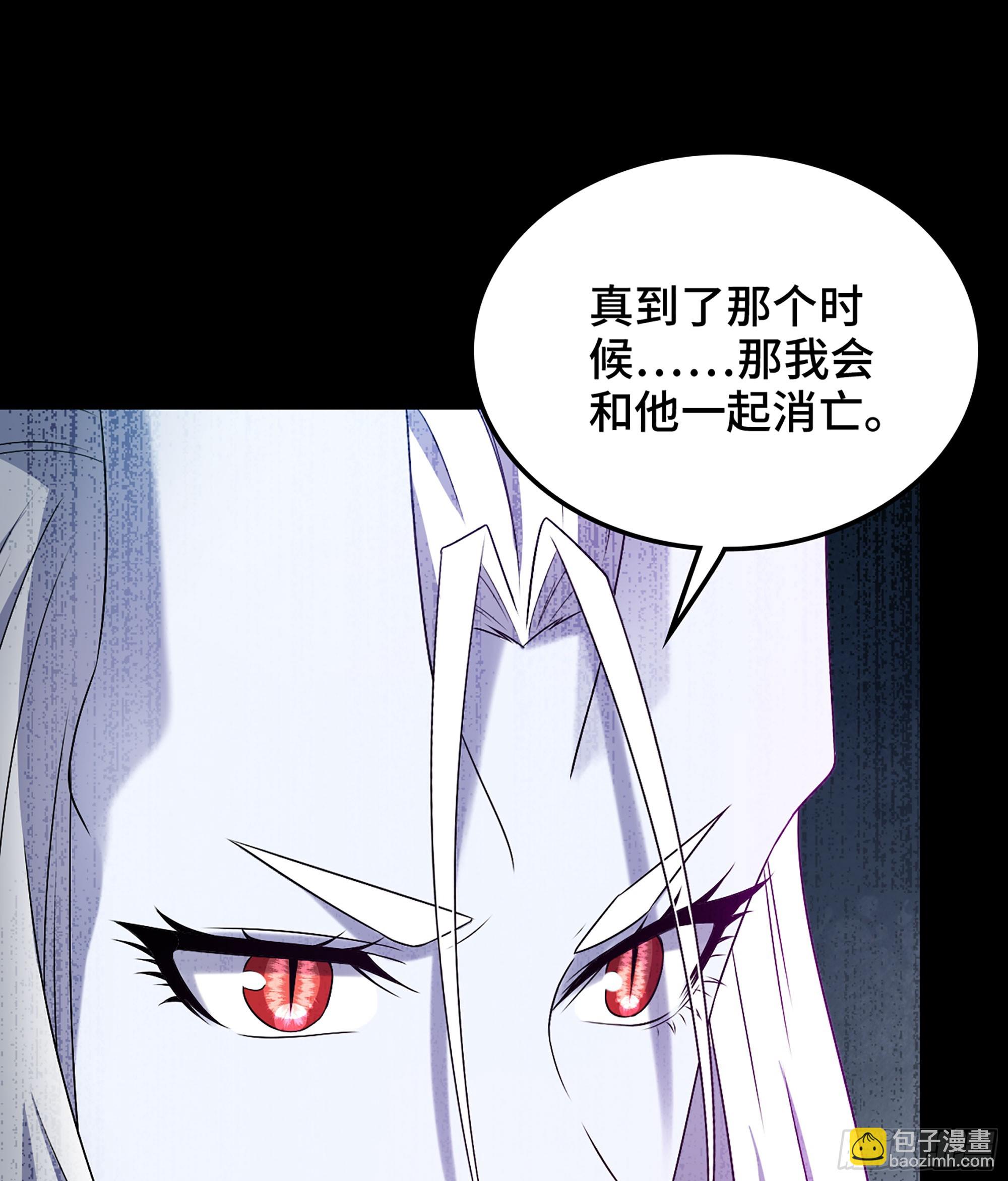 🍘我老婆是魔王大人 402- 被操控的同伴 第25页