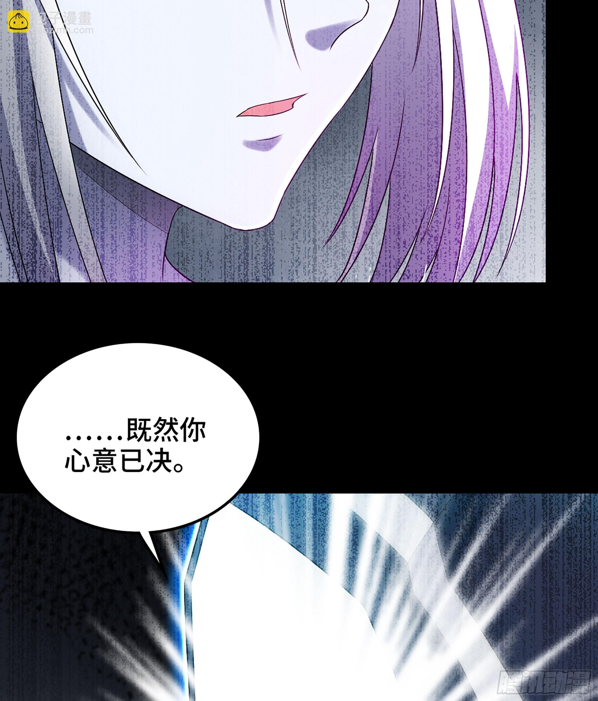 🍘我老婆是魔王大人 402- 被操控的同伴 第26页