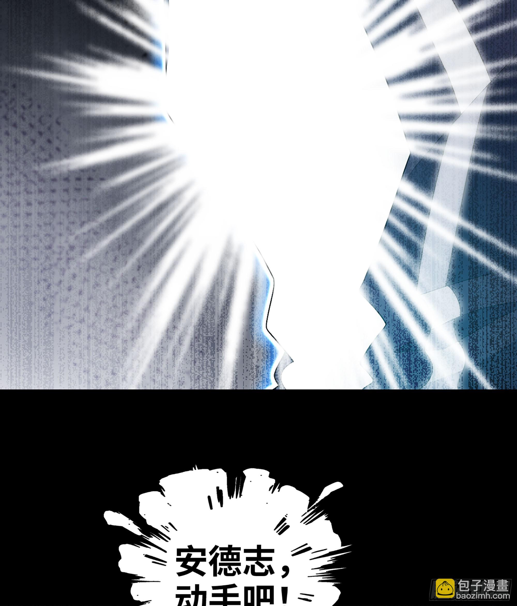 🍘我老婆是魔王大人 402- 被操控的同伴 第27页