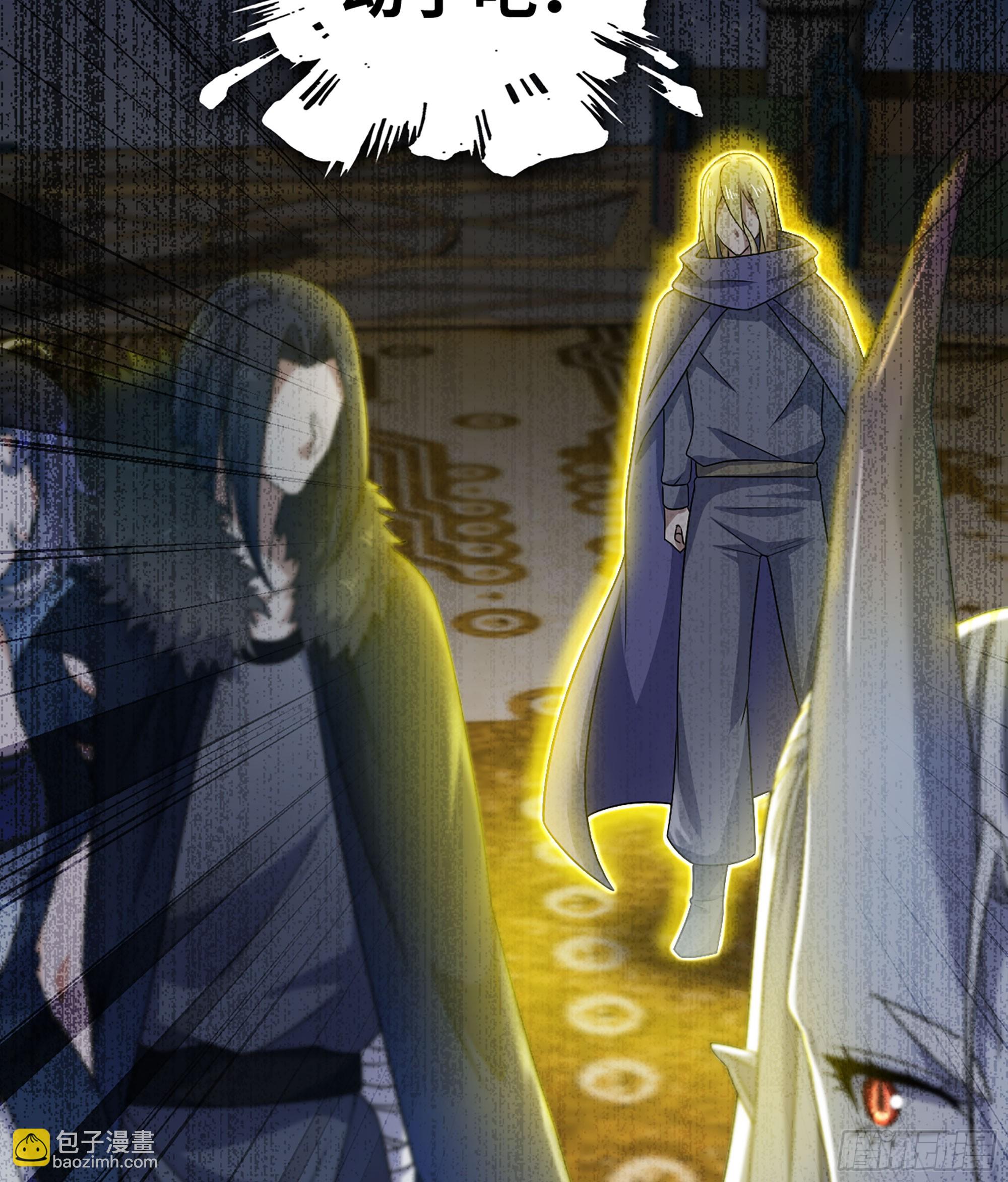 🍘我老婆是魔王大人 402- 被操控的同伴 第28页
