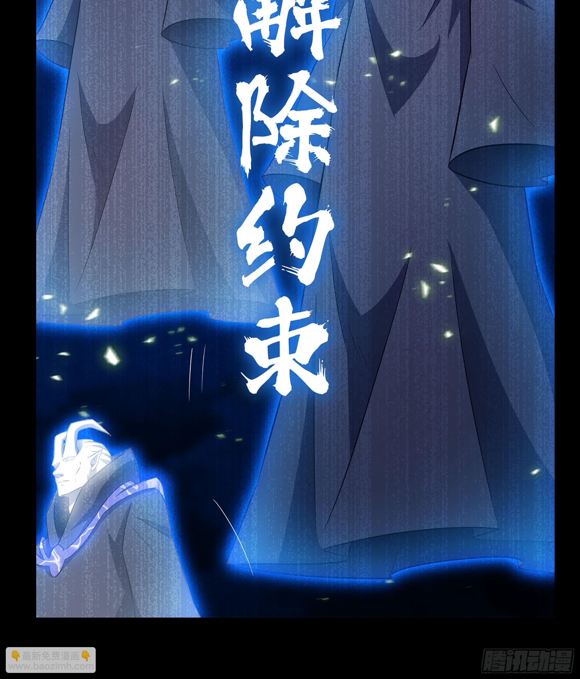 🍘我老婆是魔王大人 402- 被操控的同伴 第39页