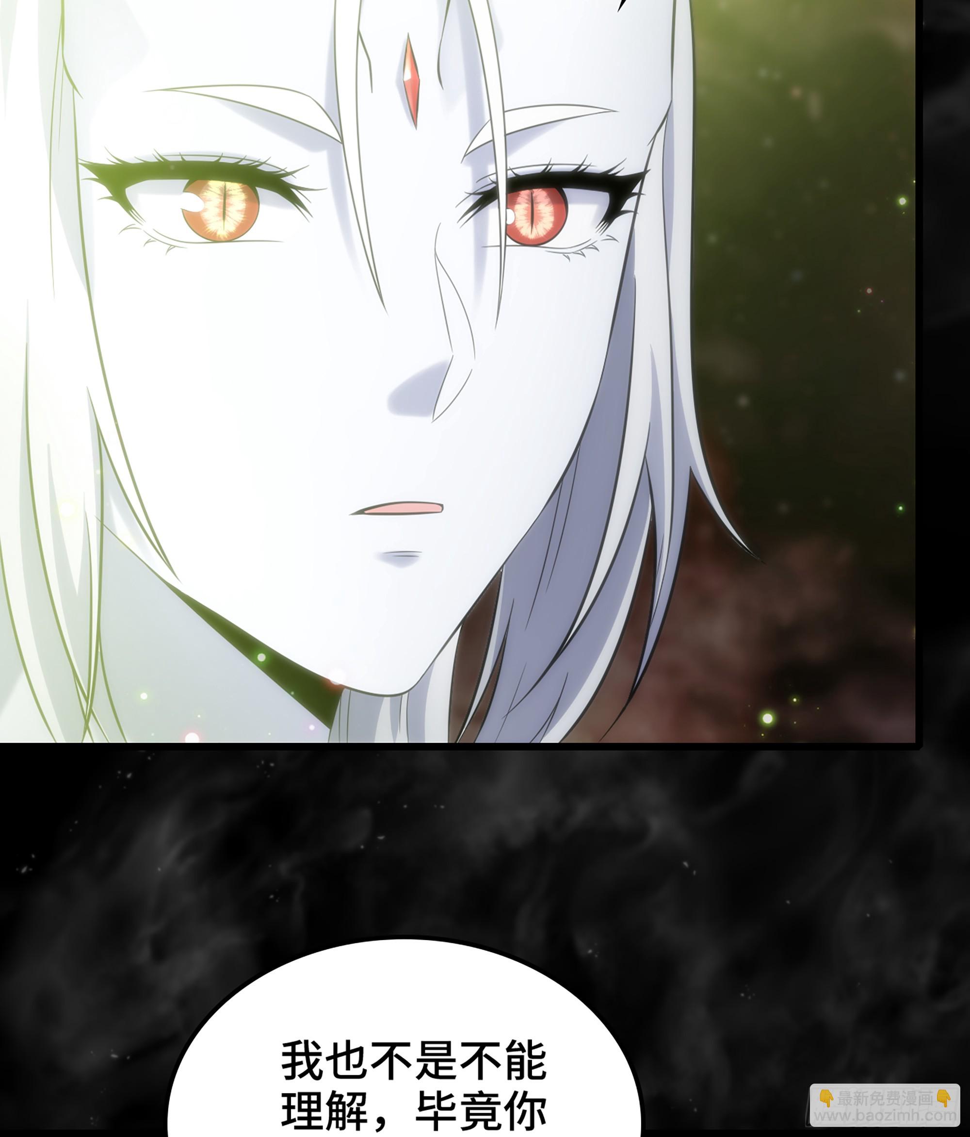 🍘我老婆是魔王大人 404- 新生命 第24页