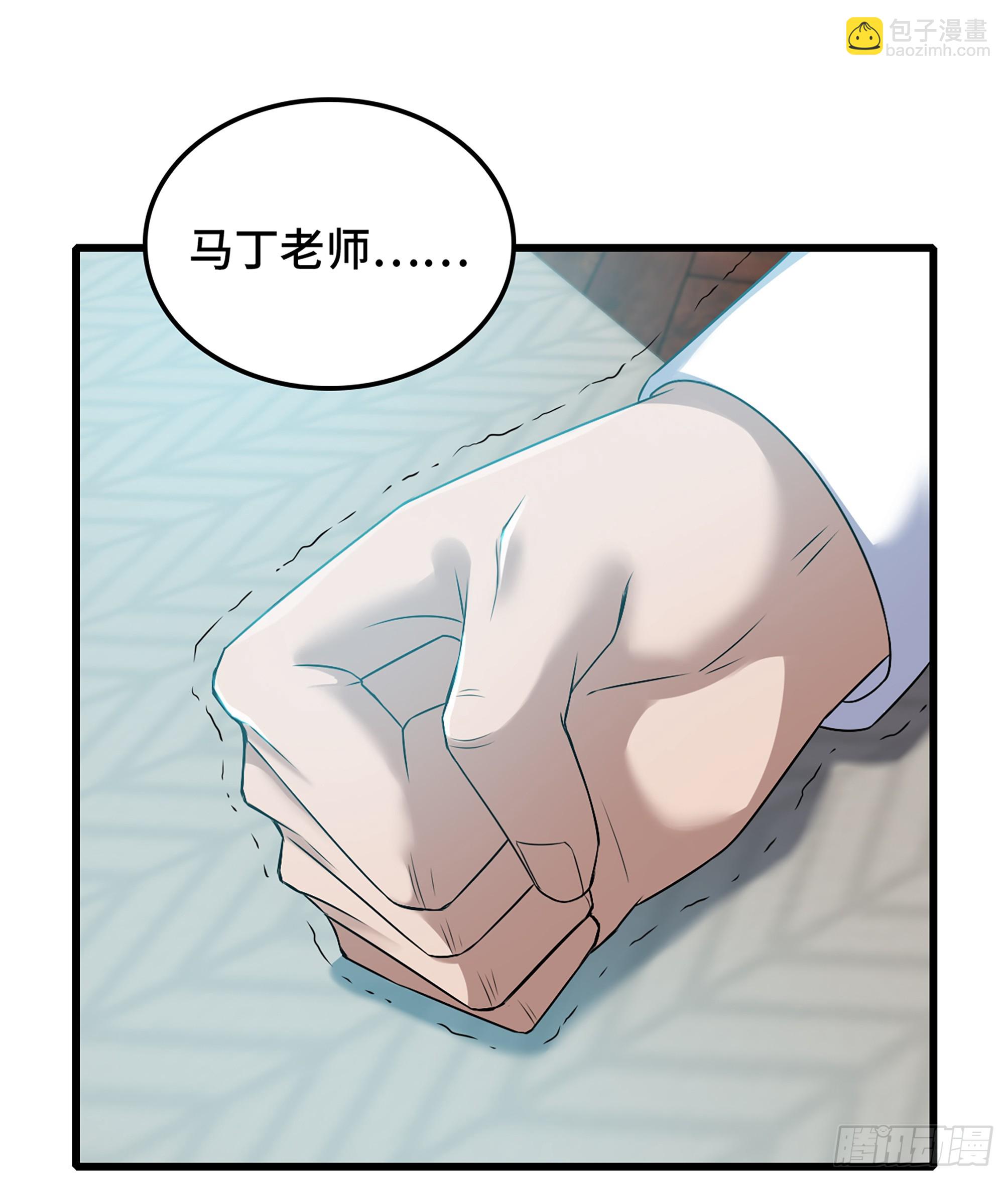 🍘我老婆是魔王大人 406- 三族联盟 第12页