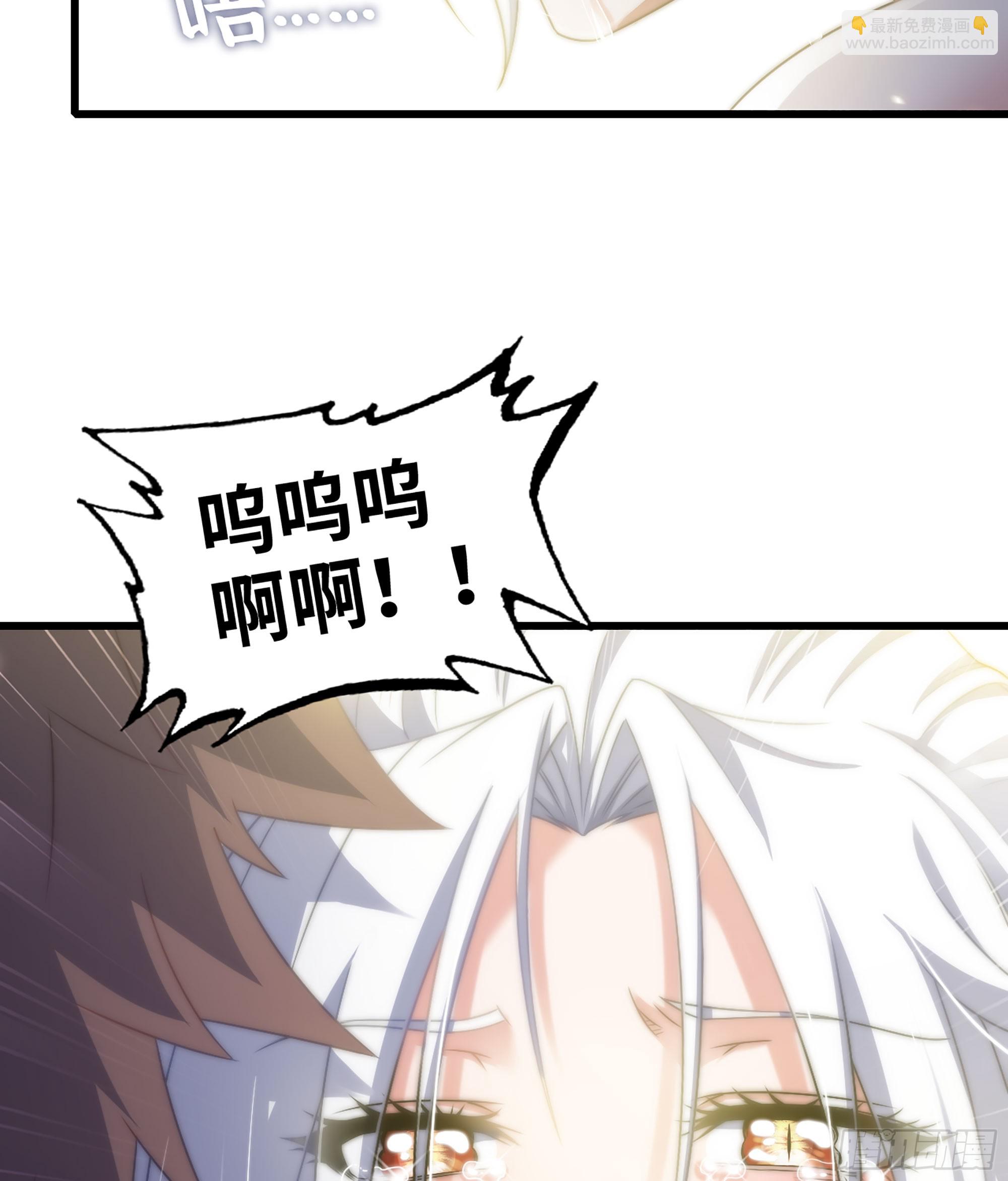 🍘我老婆是魔王大人 408- 重逢 第17页