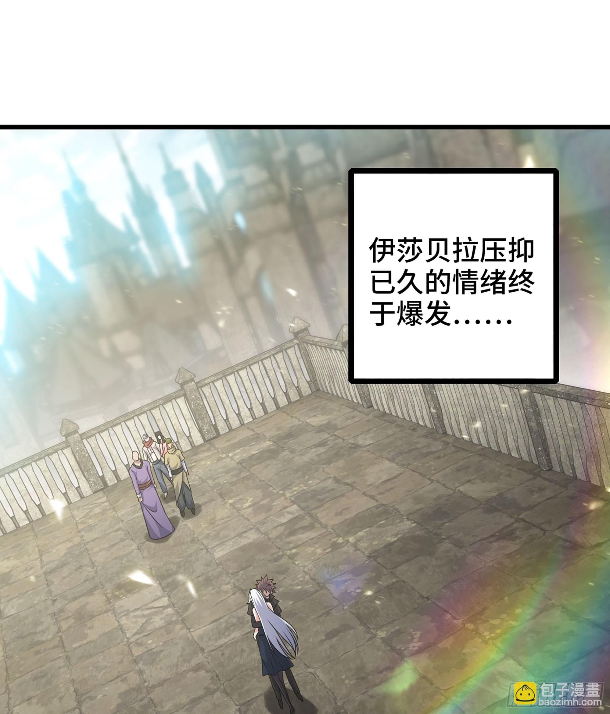 🍘我老婆是魔王大人 408- 重逢 第19页