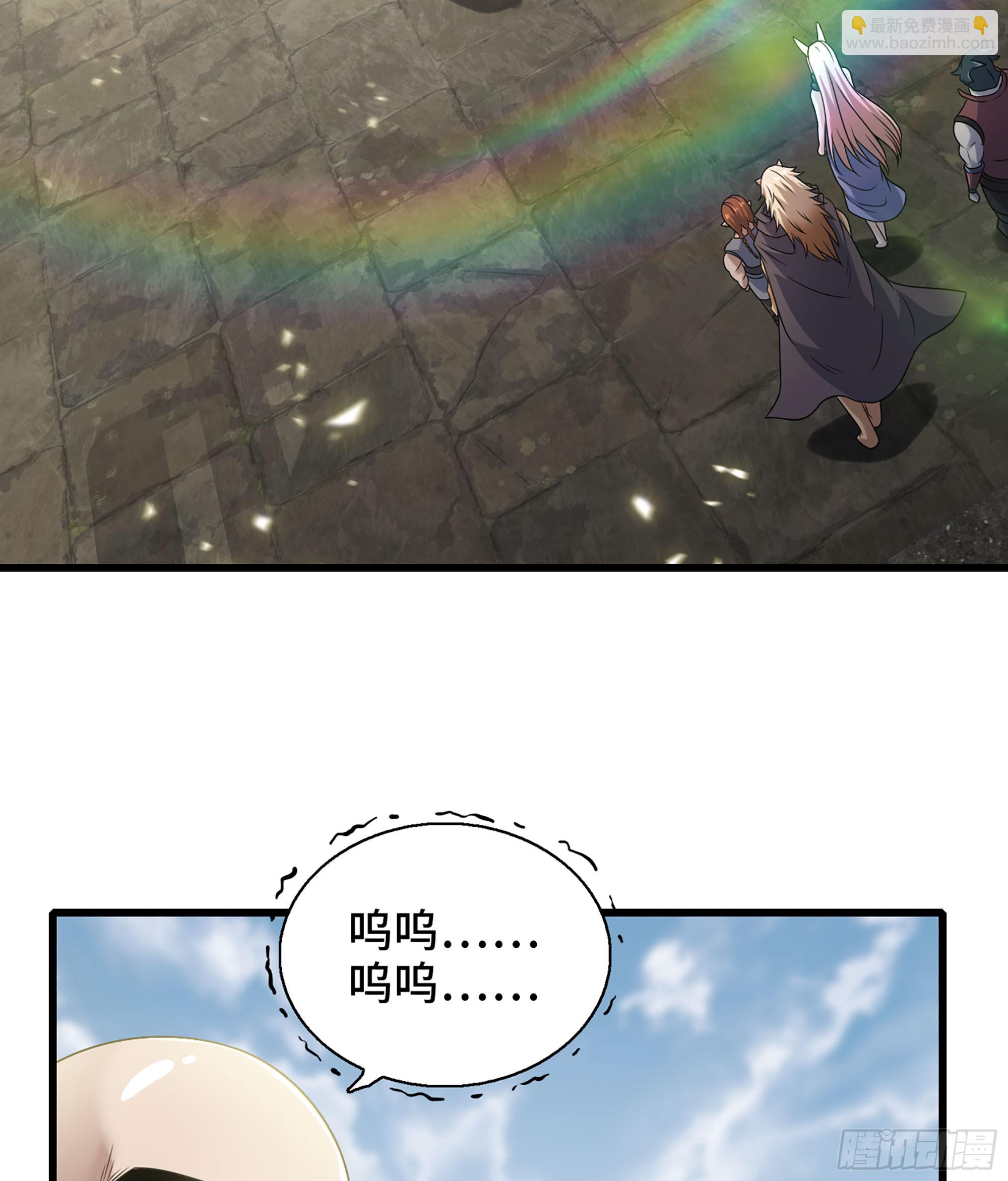 🍘我老婆是魔王大人 408- 重逢 第20页
