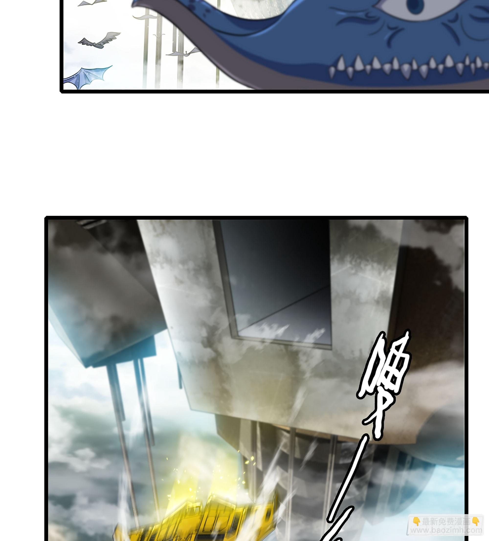 🍘我老婆是魔王大人 410- 围城 第34页