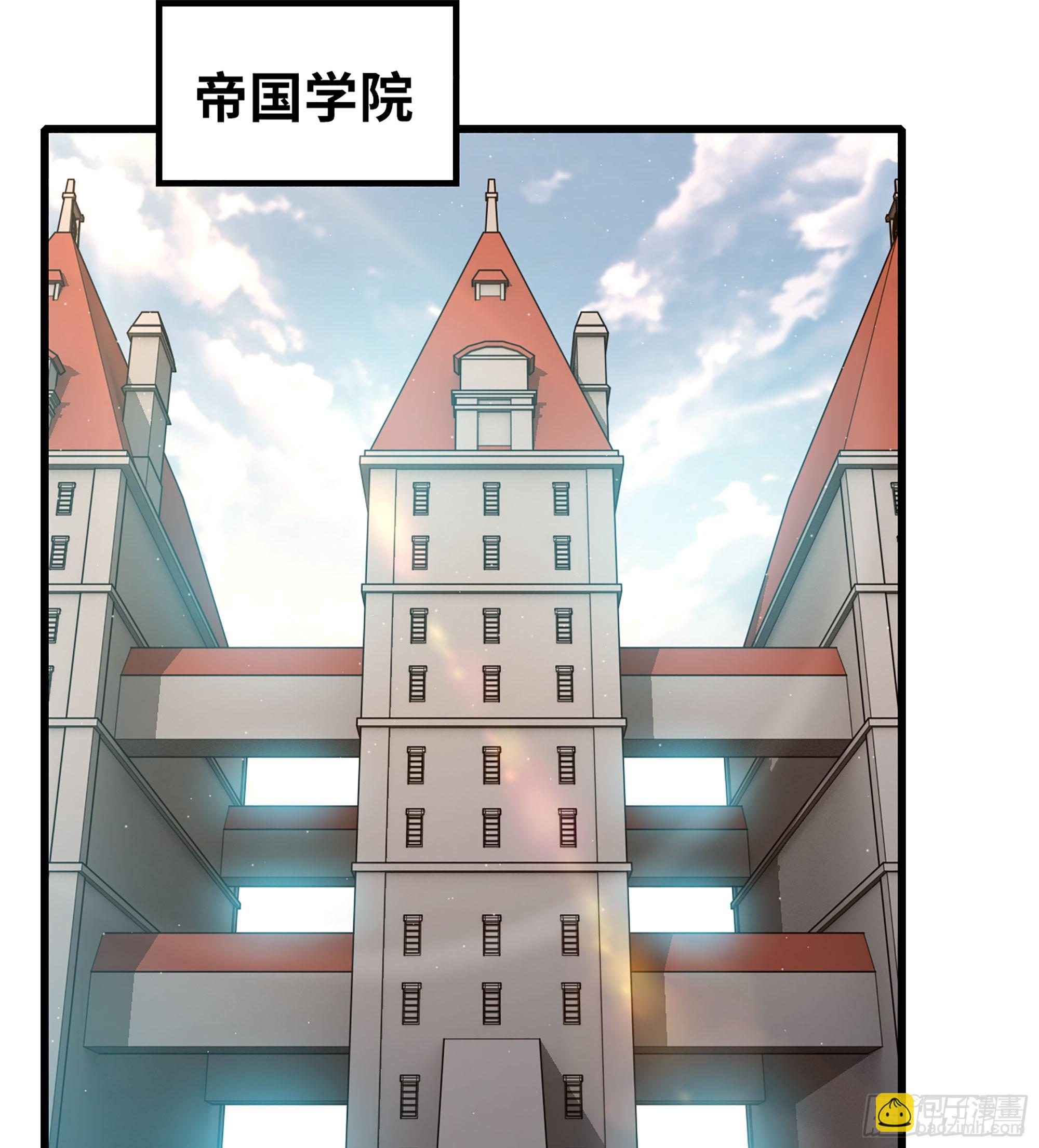 🍘我老婆是魔王大人 410- 围城 第37页