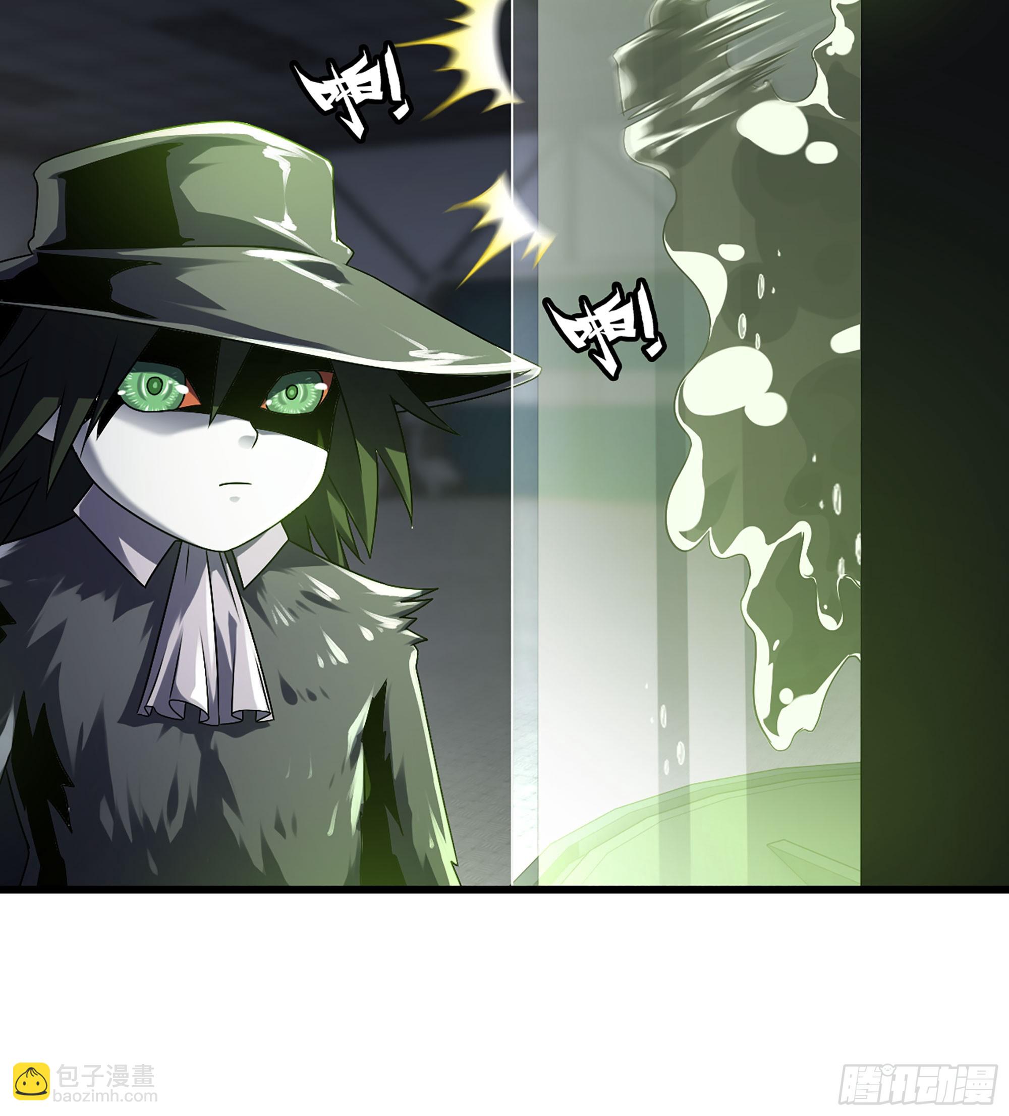 🍘我老婆是魔王大人 414- 全力进攻！ 第11页