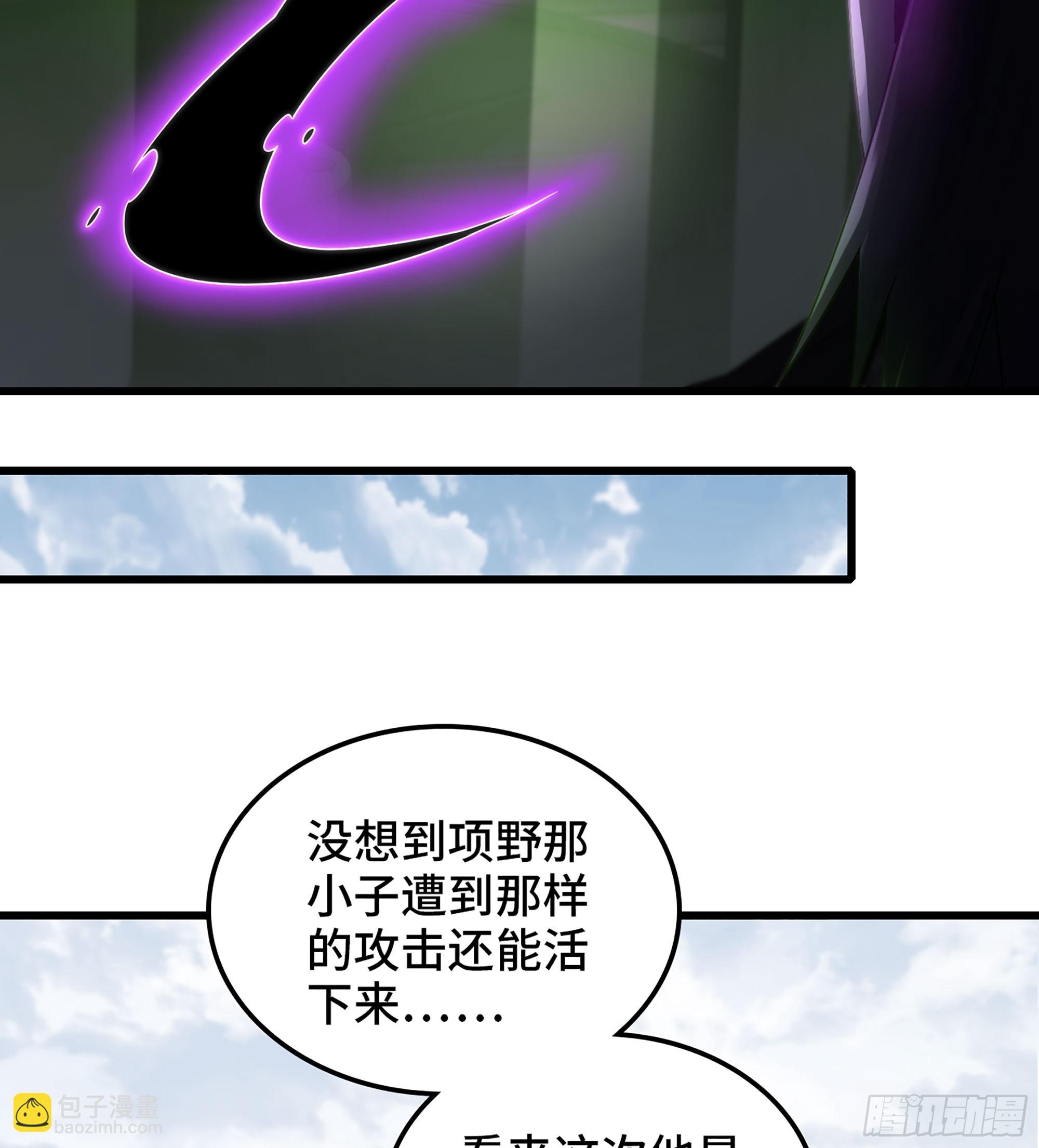 🍘我老婆是魔王大人 414- 全力进攻！ 第13页