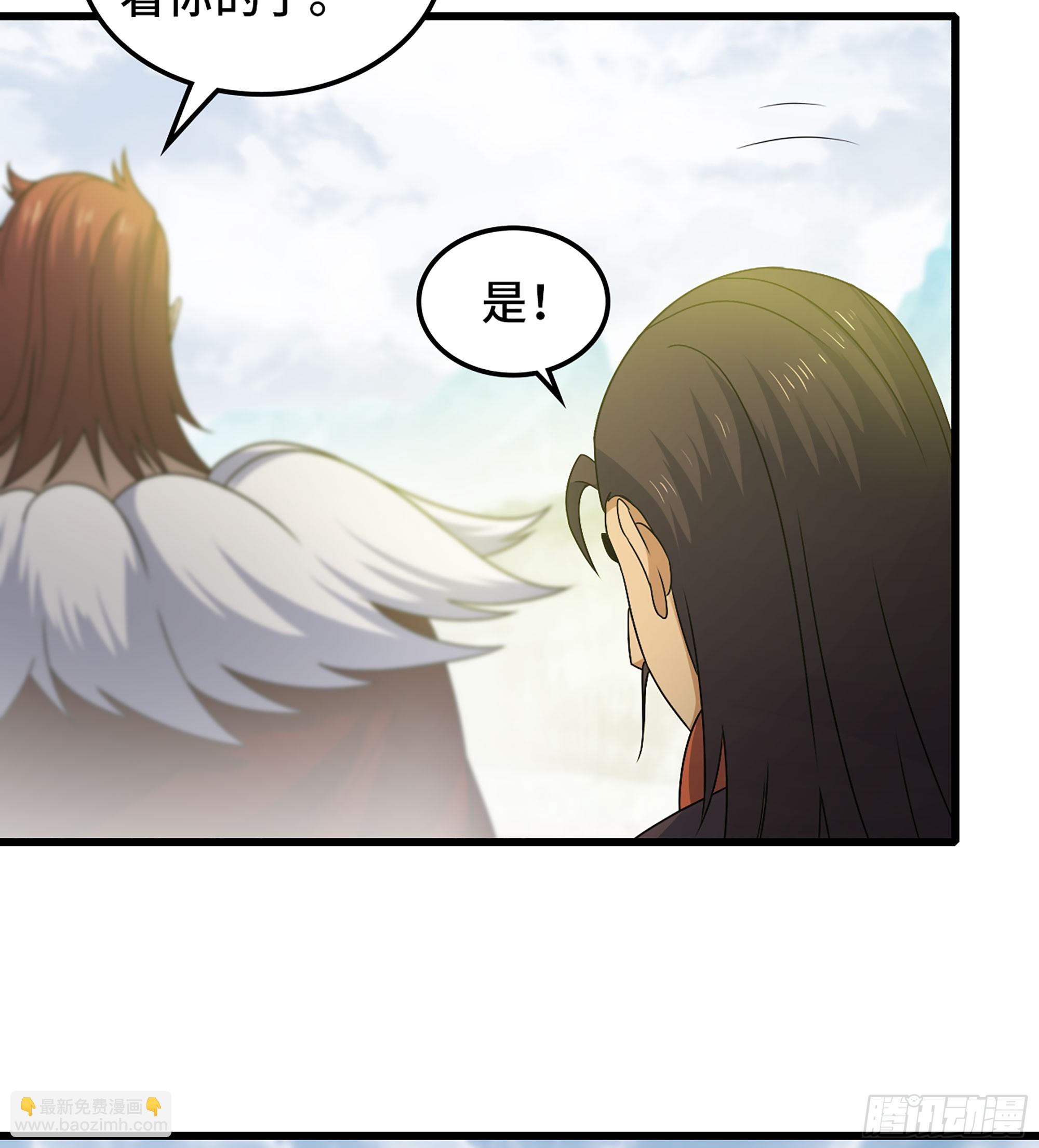 🍘我老婆是魔王大人 414- 全力进攻！ 第16页