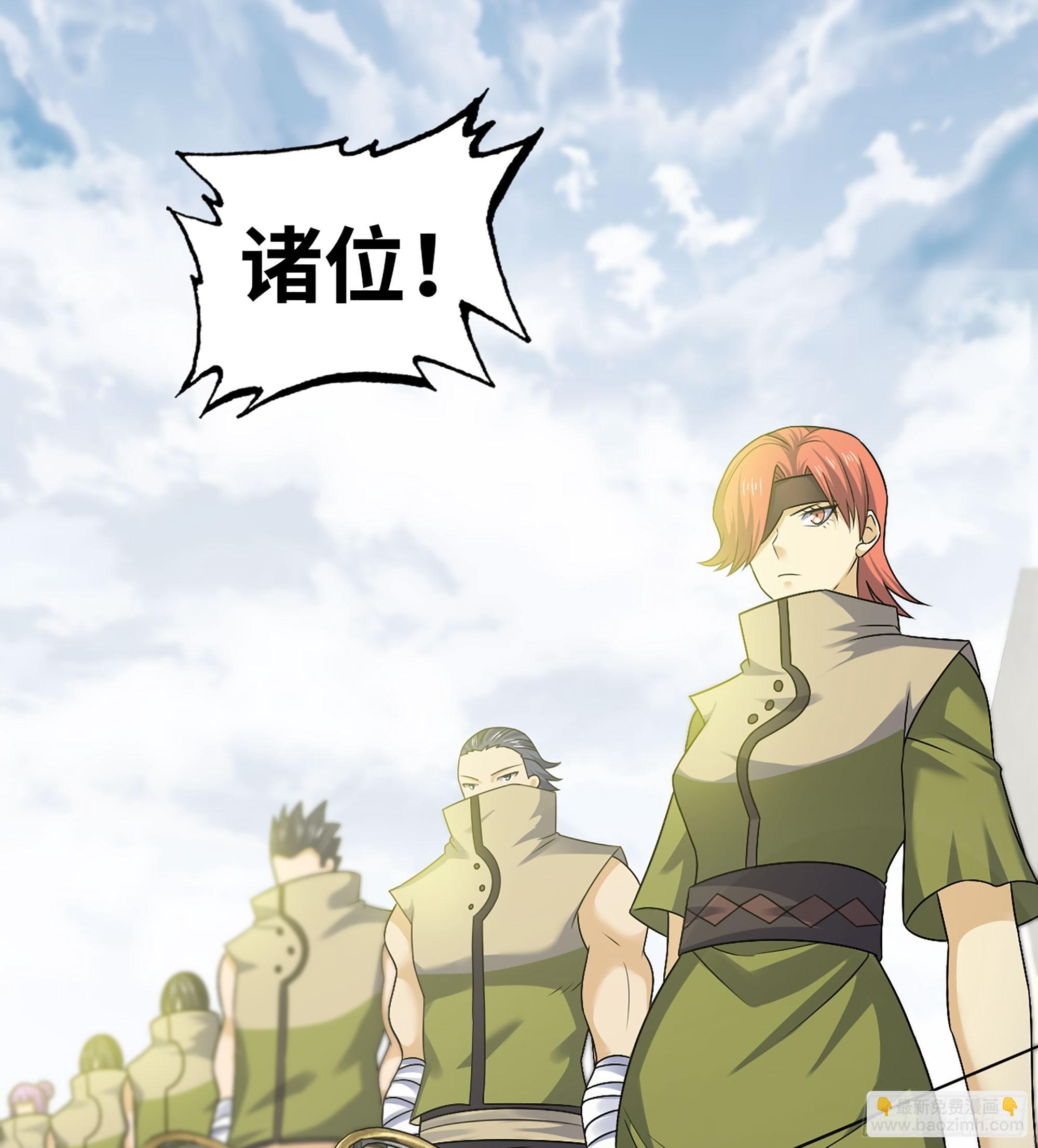 🍘我老婆是魔王大人 414- 全力进攻！ 第17页