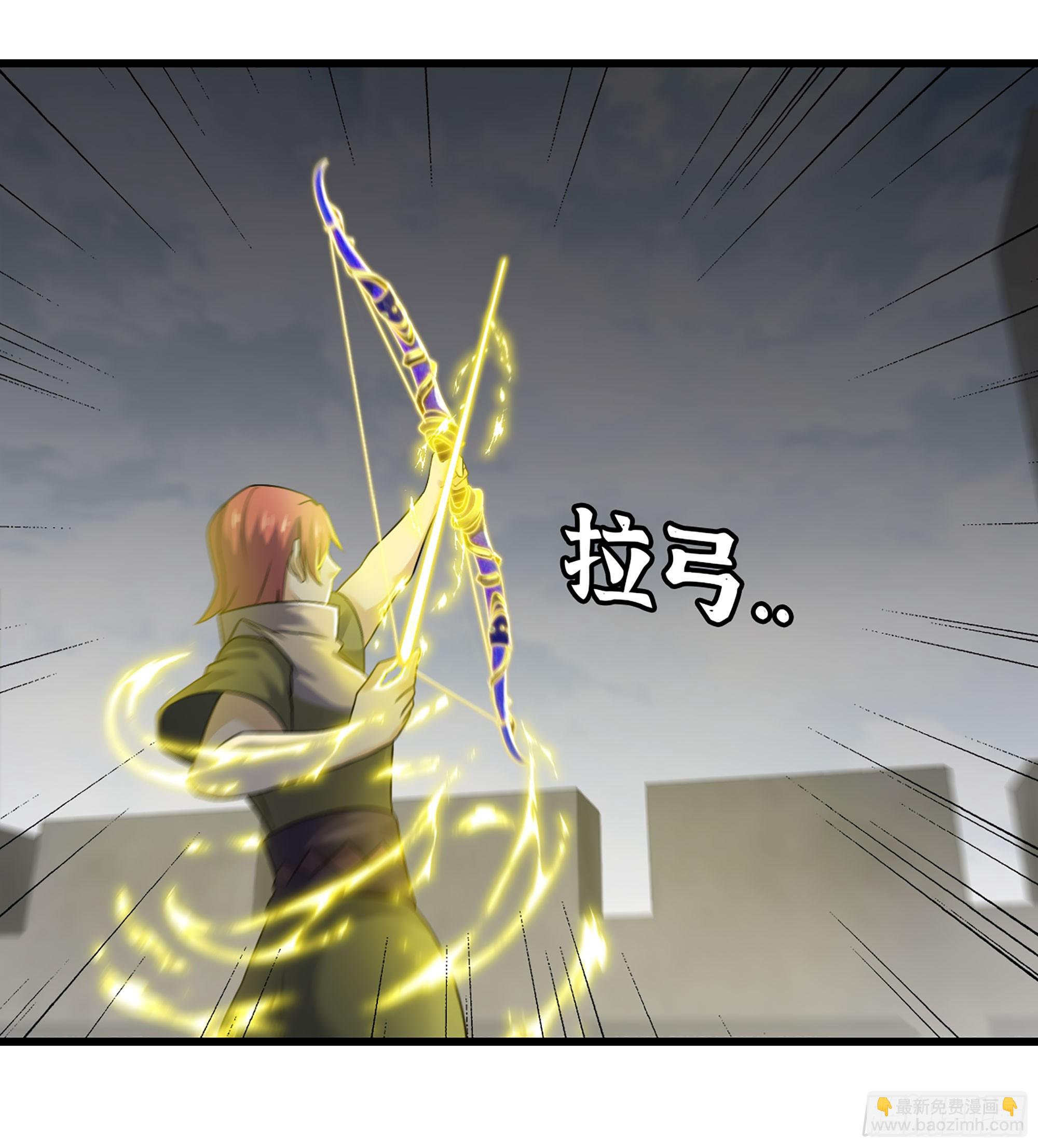 🍘我老婆是魔王大人 414- 全力进攻！ 第21页
