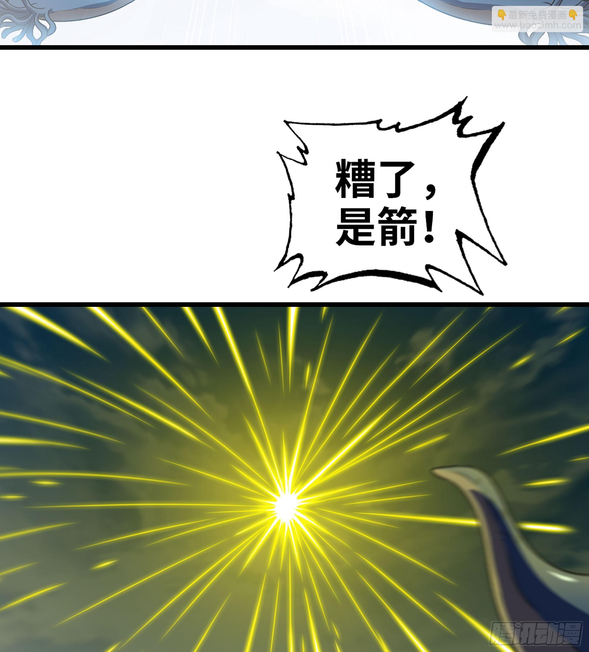 🍘我老婆是魔王大人 414- 全力进攻！ 第27页