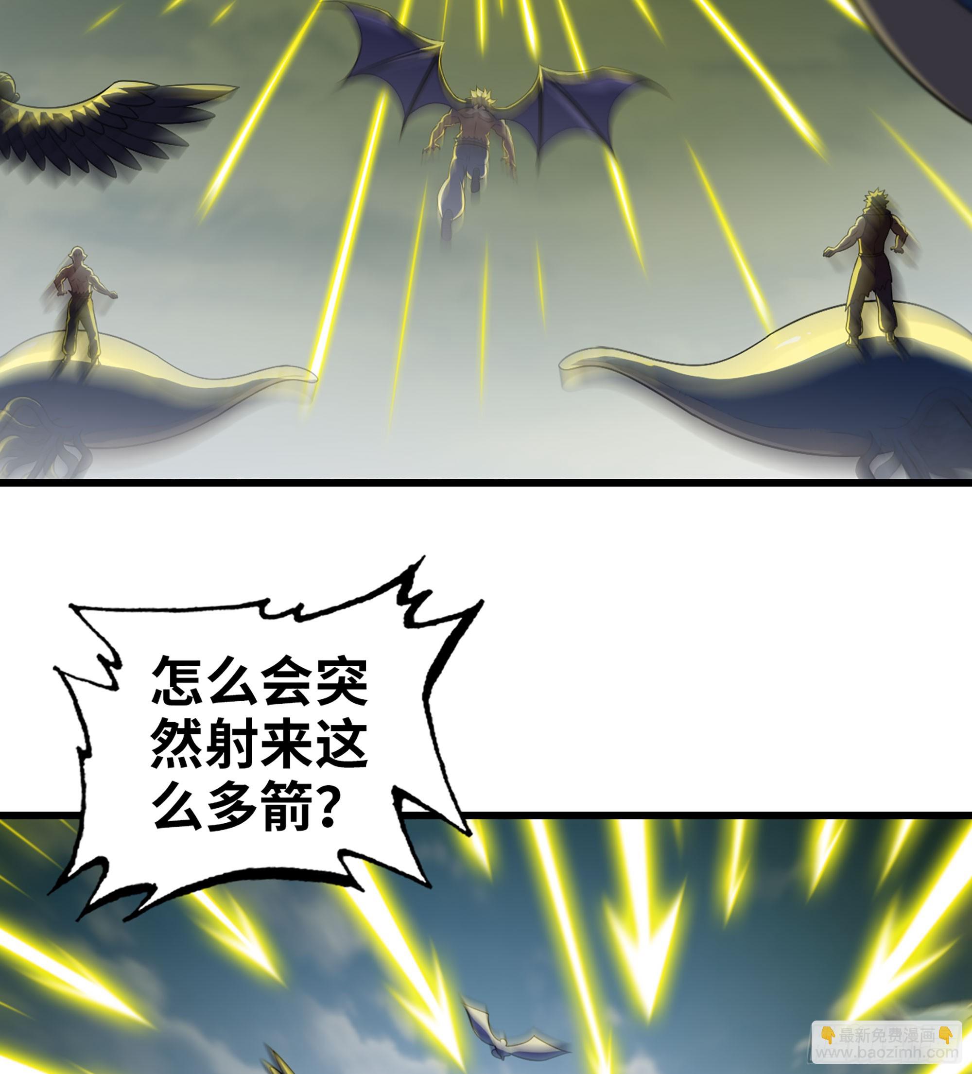 🍘我老婆是魔王大人 414- 全力进攻！ 第28页