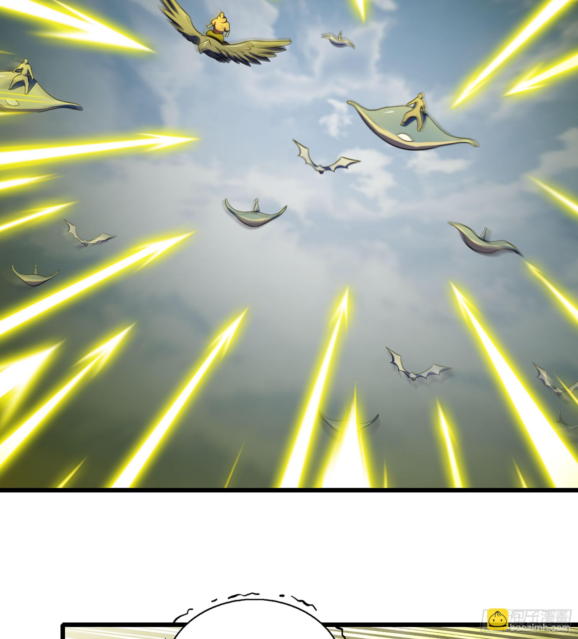🍘我老婆是魔王大人 414- 全力进攻！ 第29页