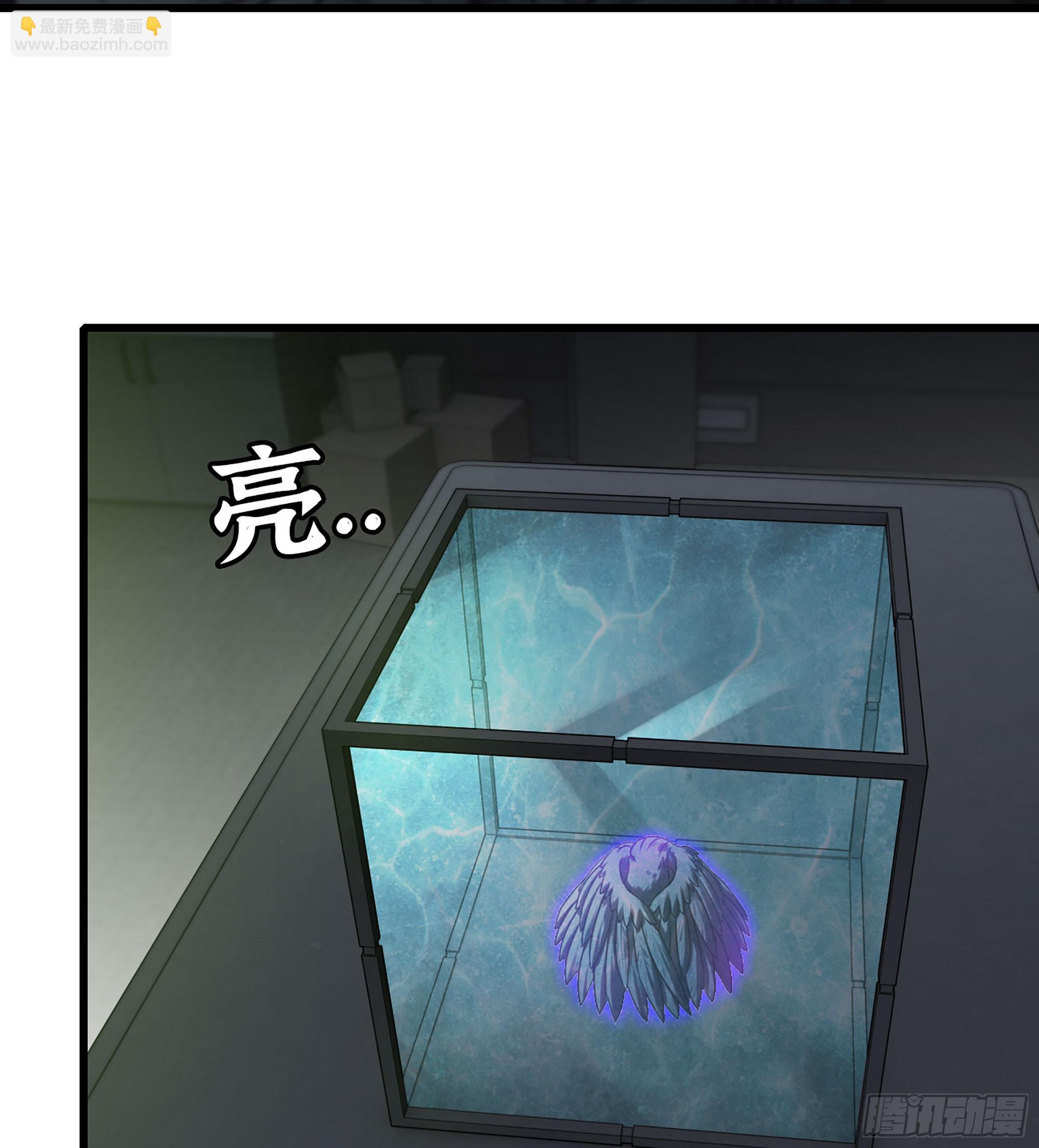 🍘我老婆是魔王大人 414- 全力进攻！ 第3页