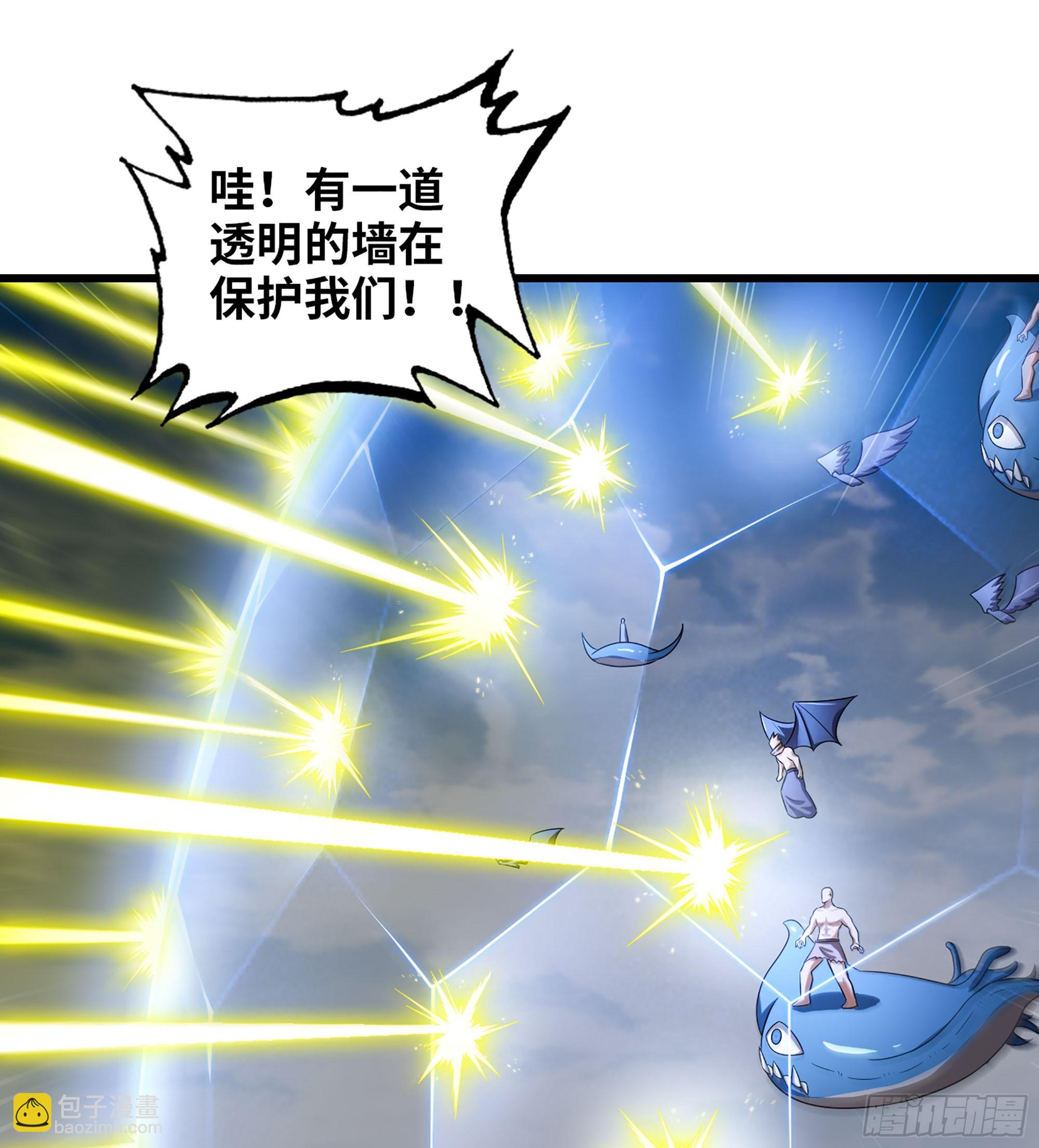 🍘我老婆是魔王大人 414- 全力进攻！ 第32页