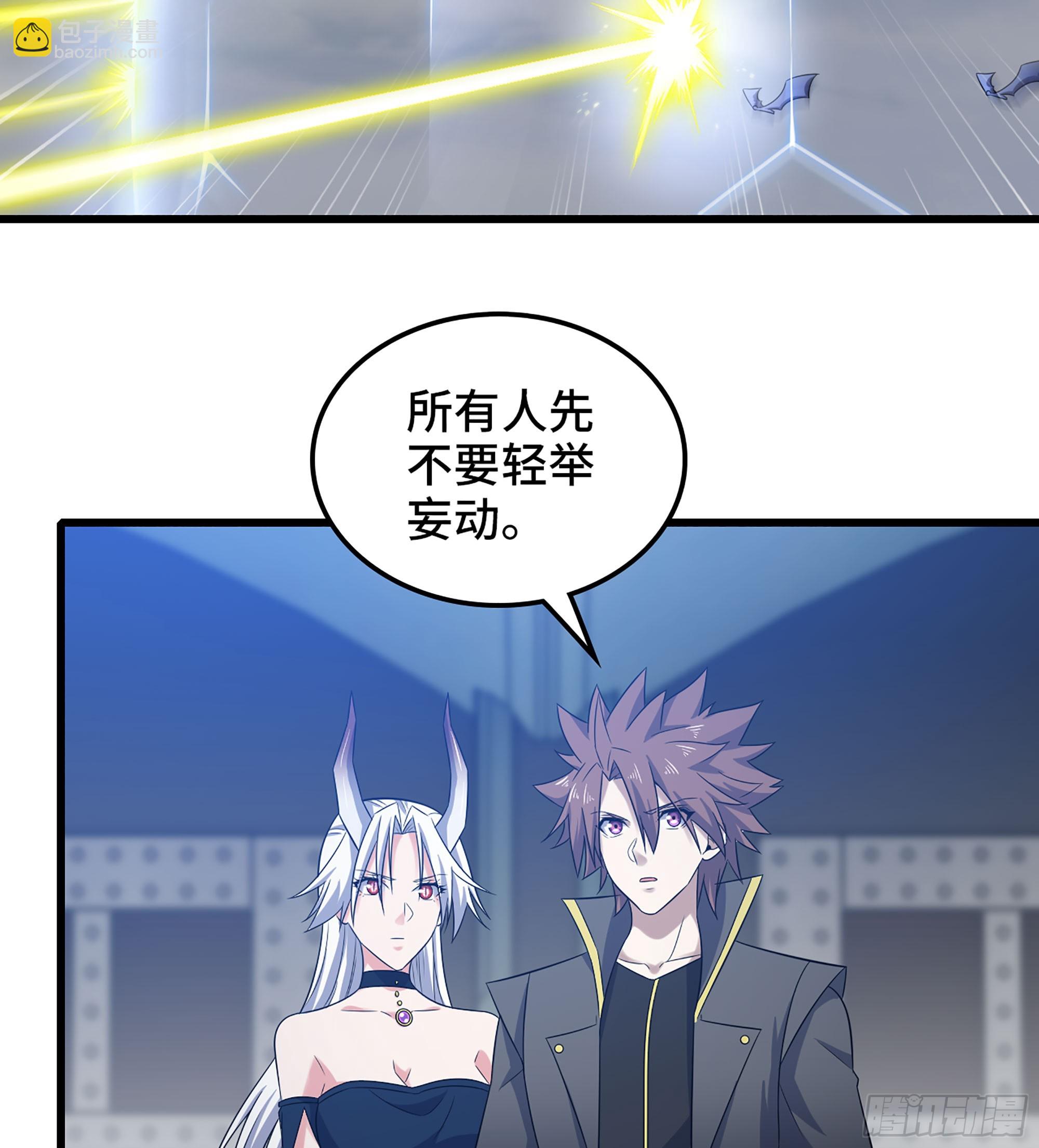 🍘我老婆是魔王大人 414- 全力进攻！ 第33页