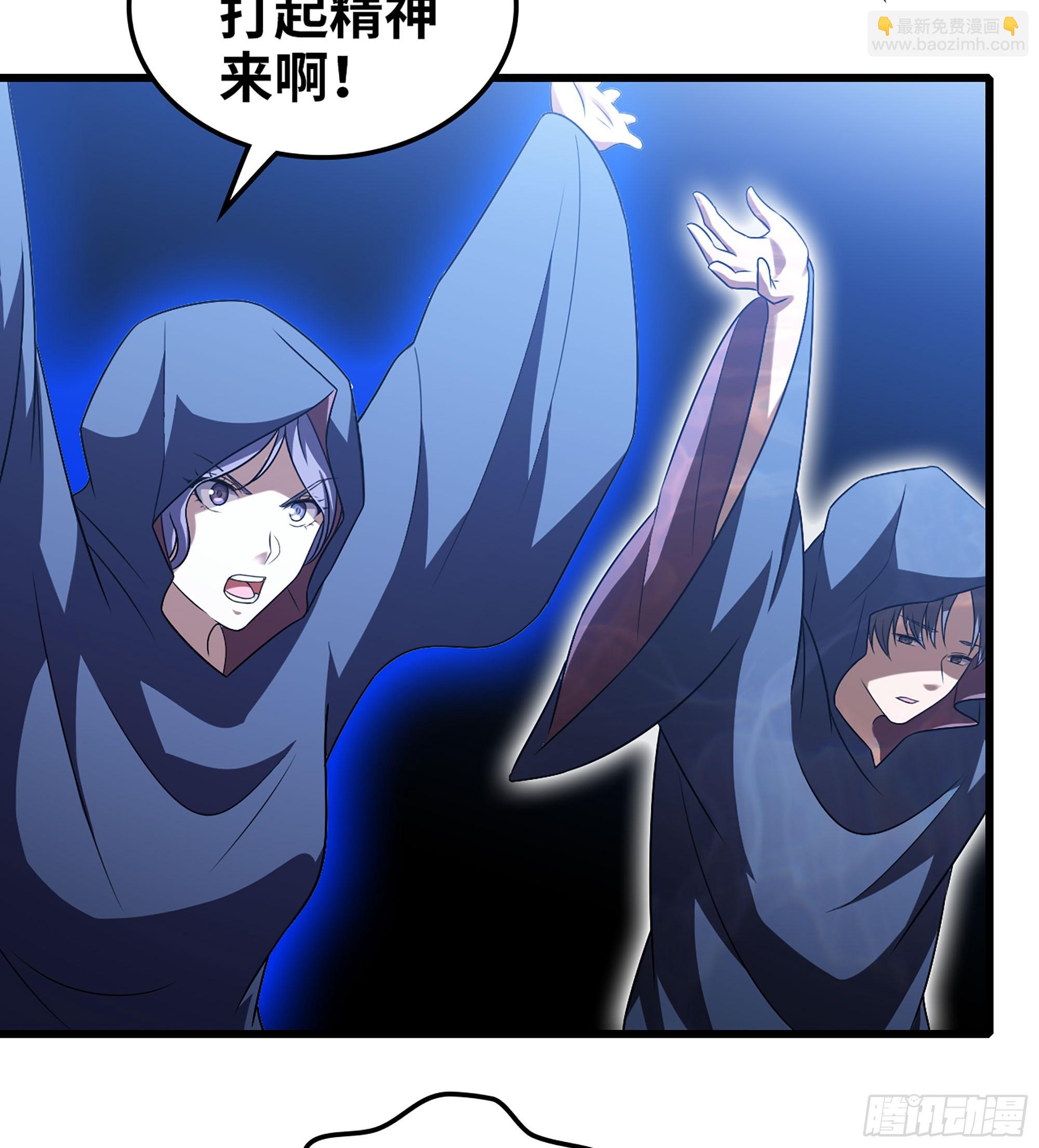 🍘我老婆是魔王大人 414- 全力进攻！ 第48页