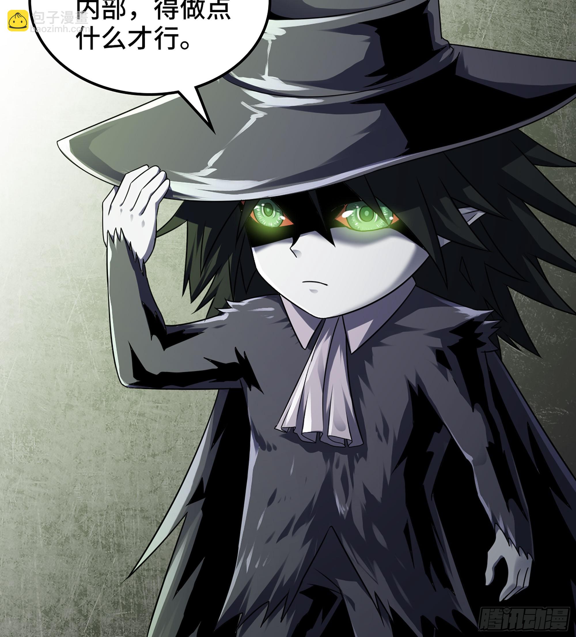 🍘我老婆是魔王大人 414- 全力进攻！ 第8页