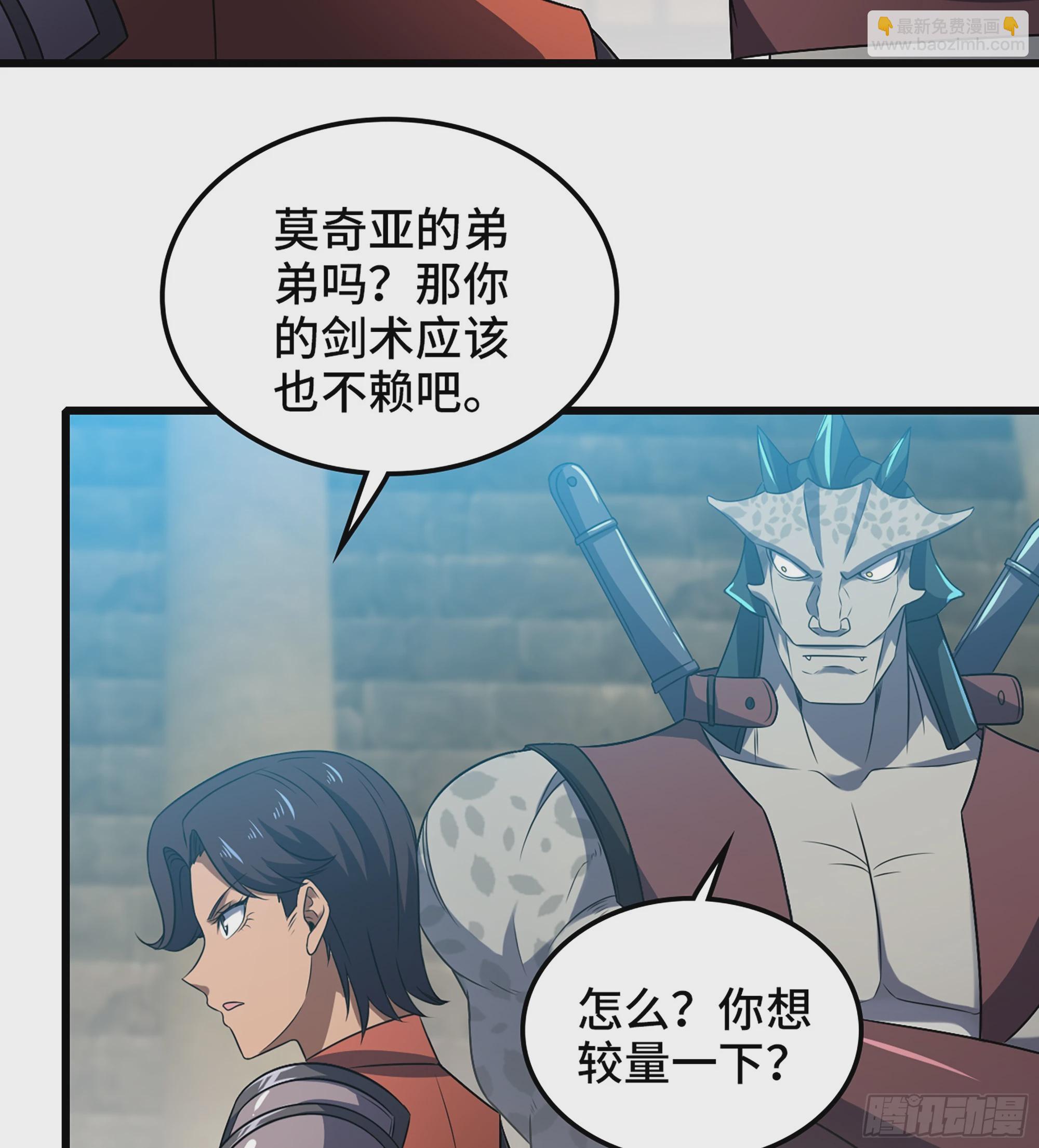 🍘我老婆是魔王大人 416- 劫狱成功 第18页