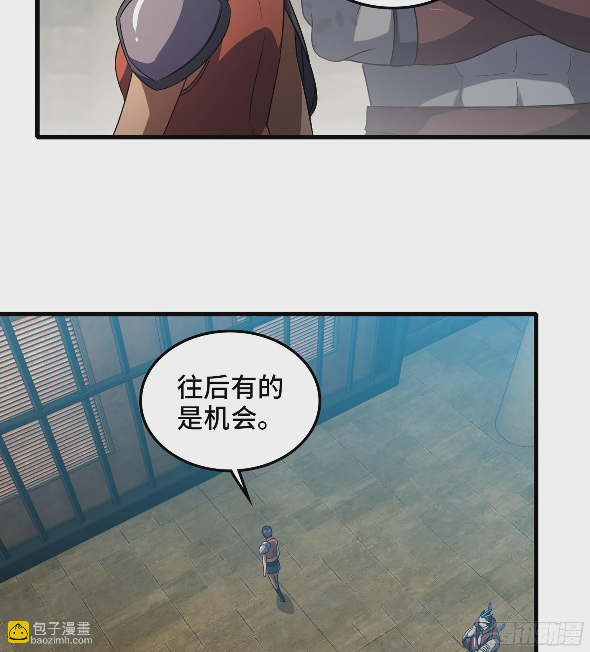 🍘我老婆是魔王大人 416- 劫狱成功 第19页