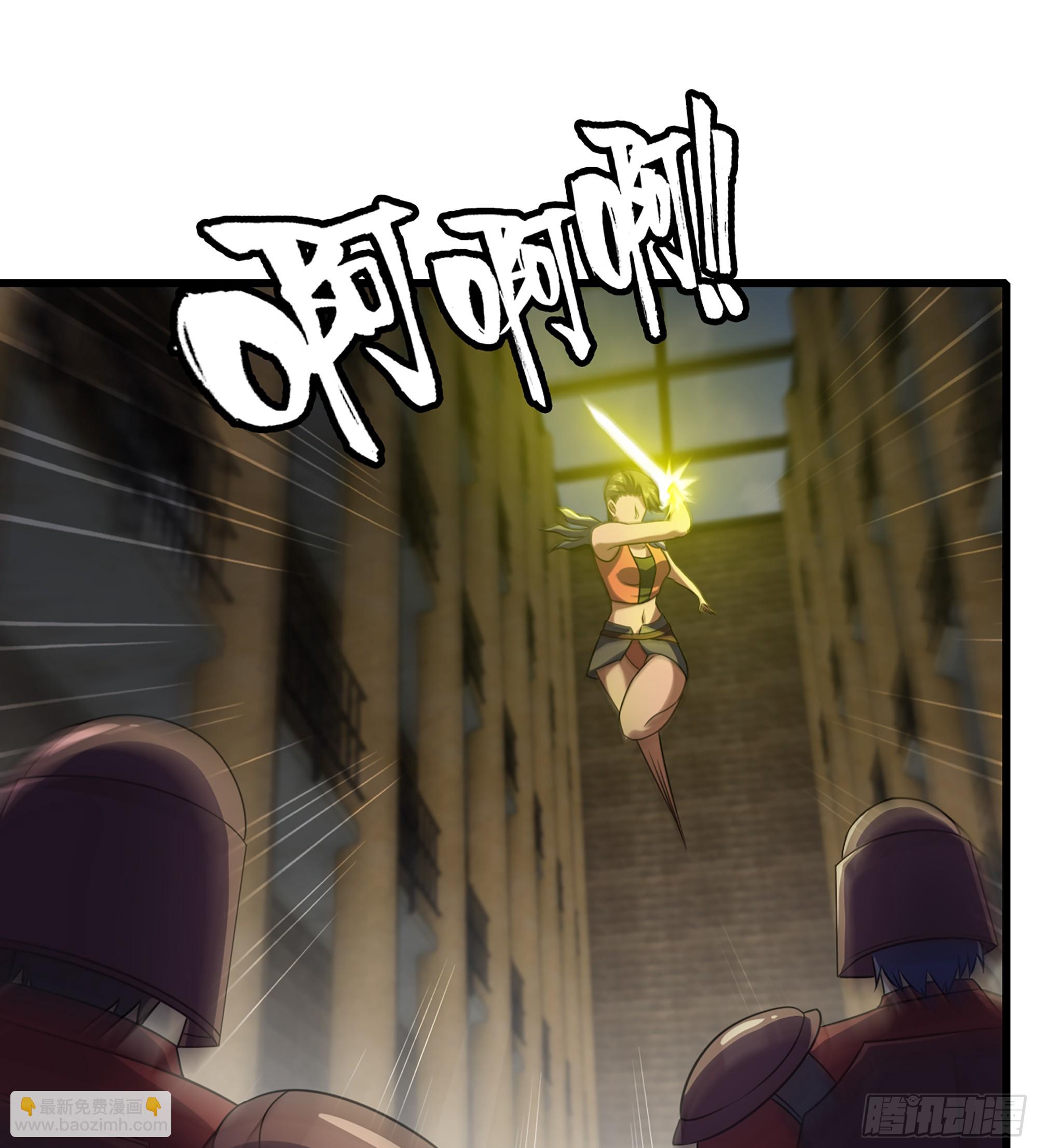 🍘我老婆是魔王大人 416- 劫狱成功 第2页