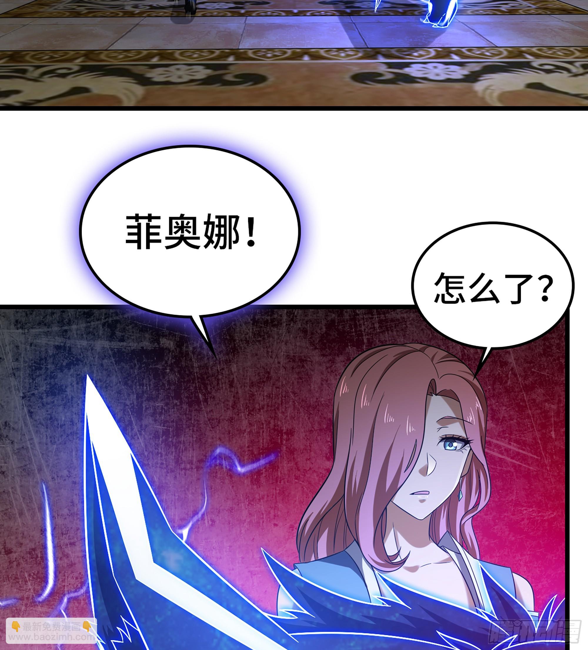 🍘我老婆是魔王大人 416- 劫狱成功 第33页