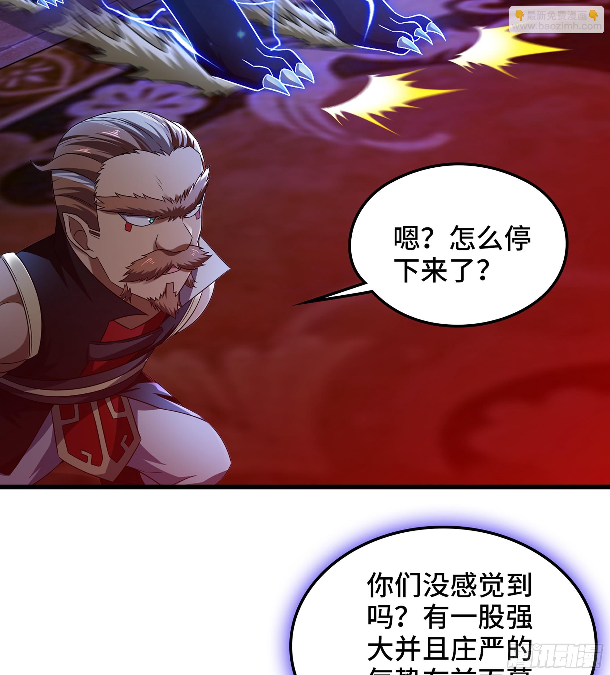 🍘我老婆是魔王大人 416- 劫狱成功 第35页