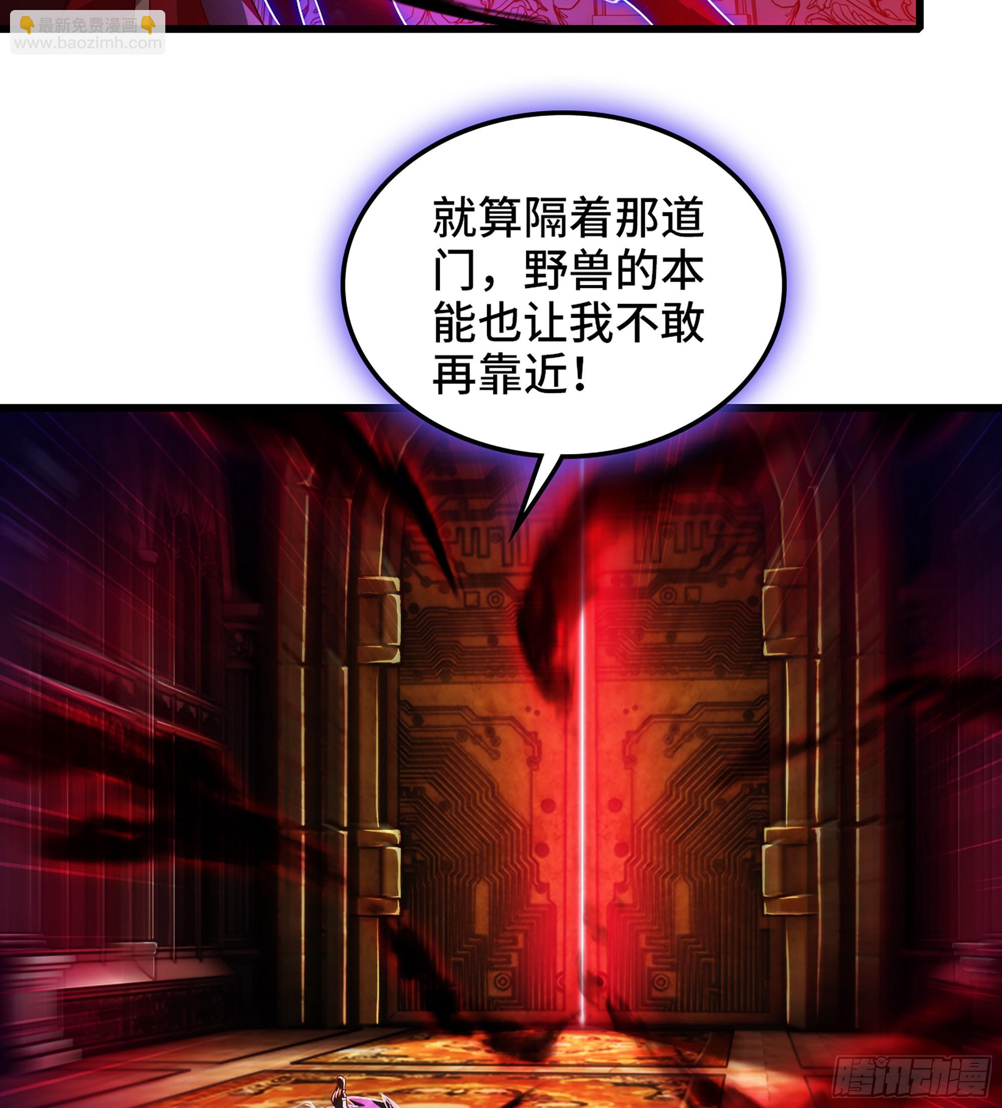 🍘我老婆是魔王大人 416- 劫狱成功 第37页