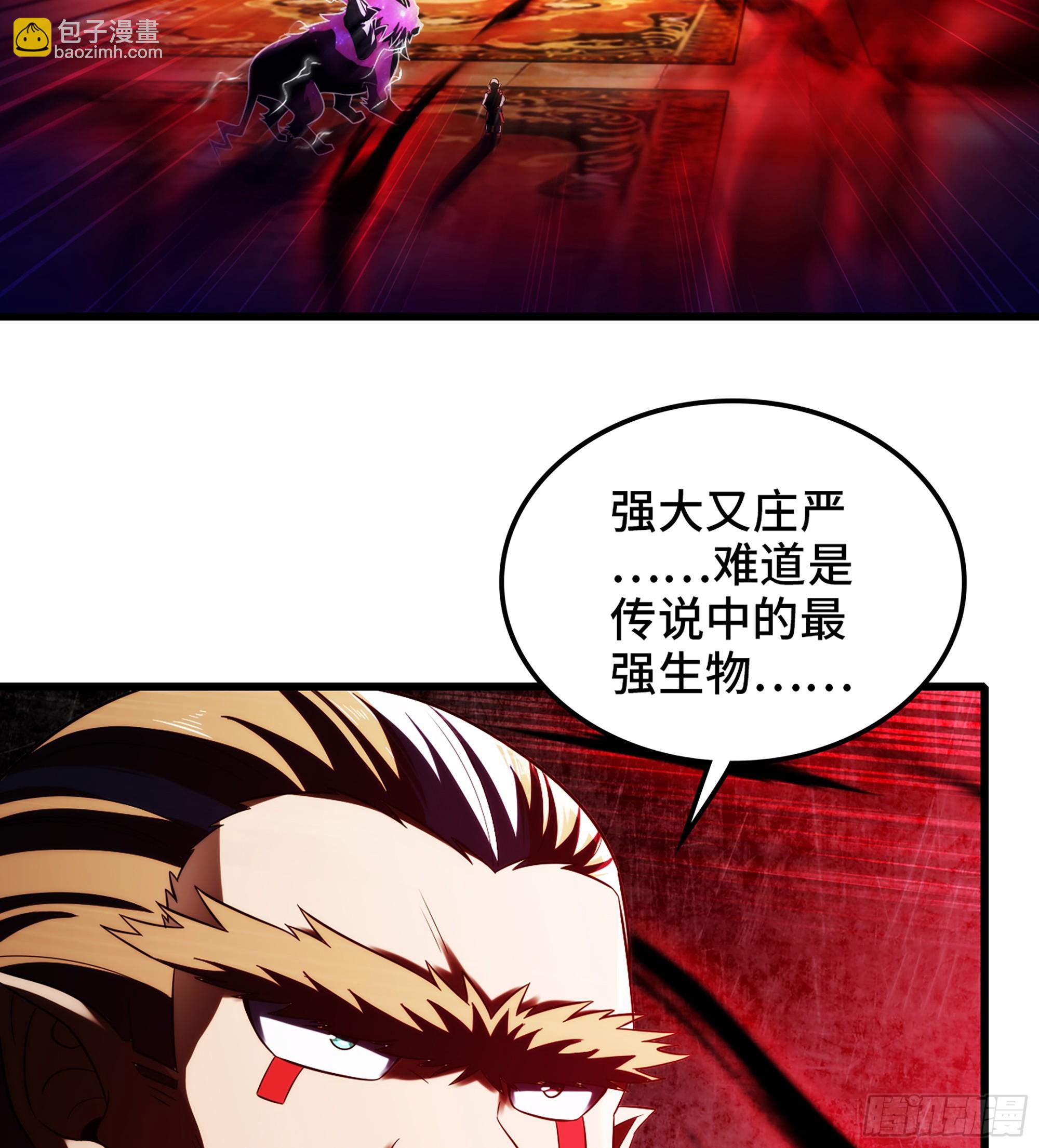 🍘我老婆是魔王大人 416- 劫狱成功 第38页