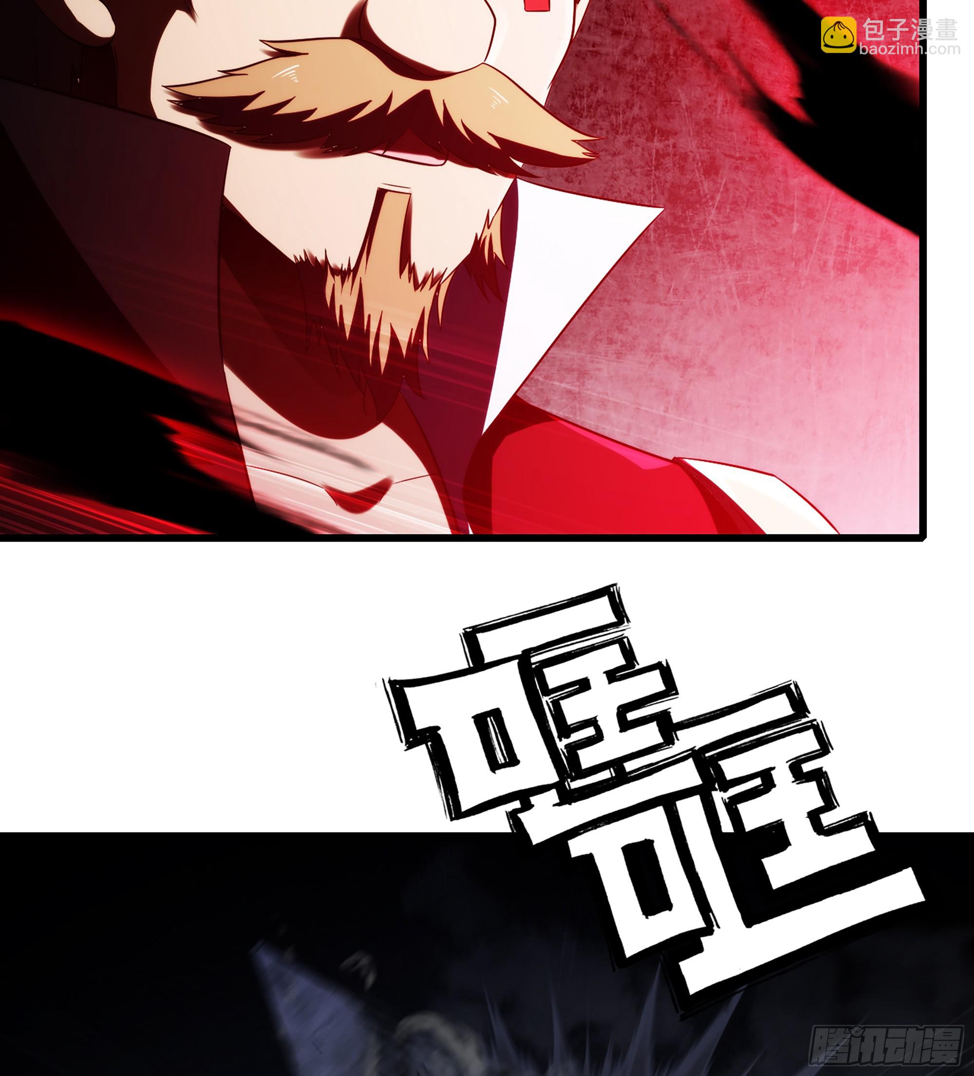 🍘我老婆是魔王大人 416- 劫狱成功 第39页