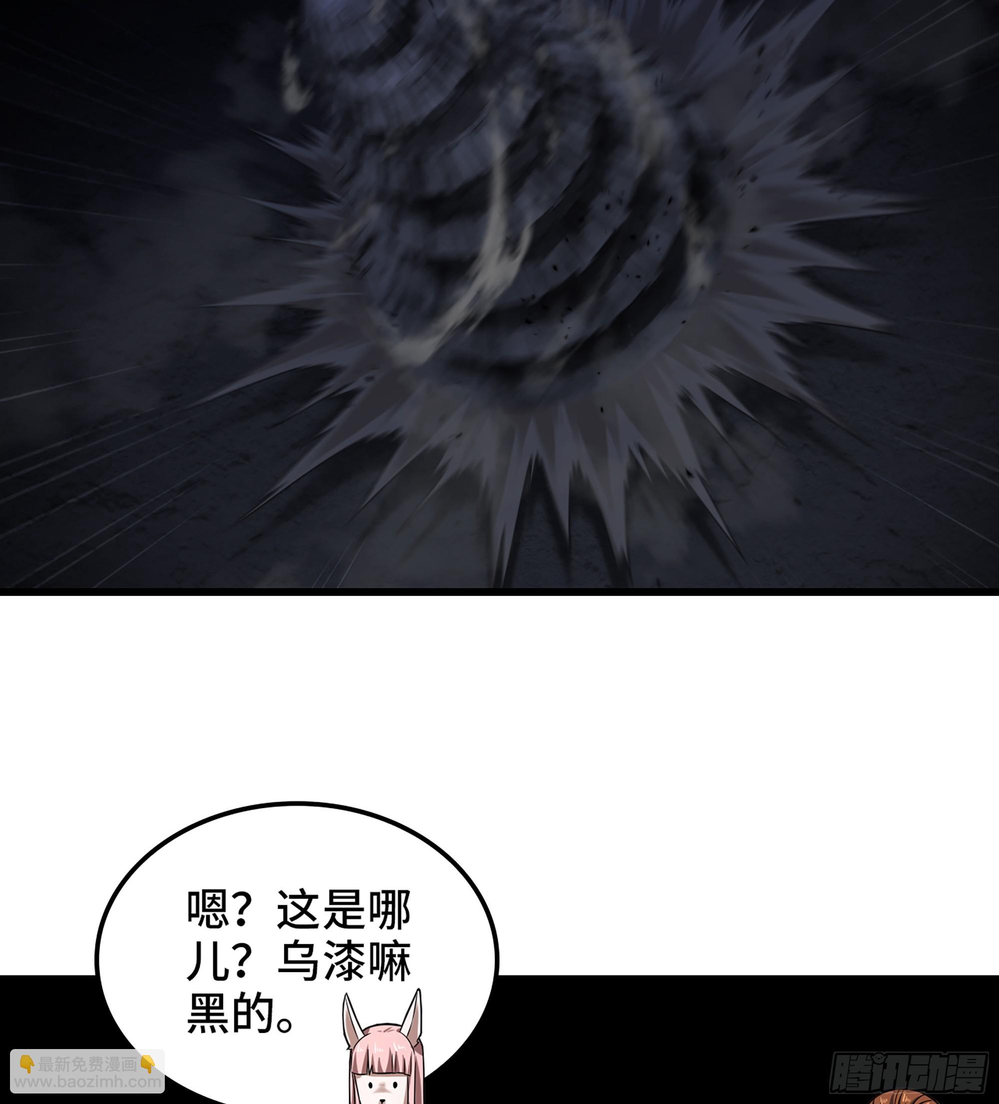 🍘我老婆是魔王大人 416- 劫狱成功 第40页